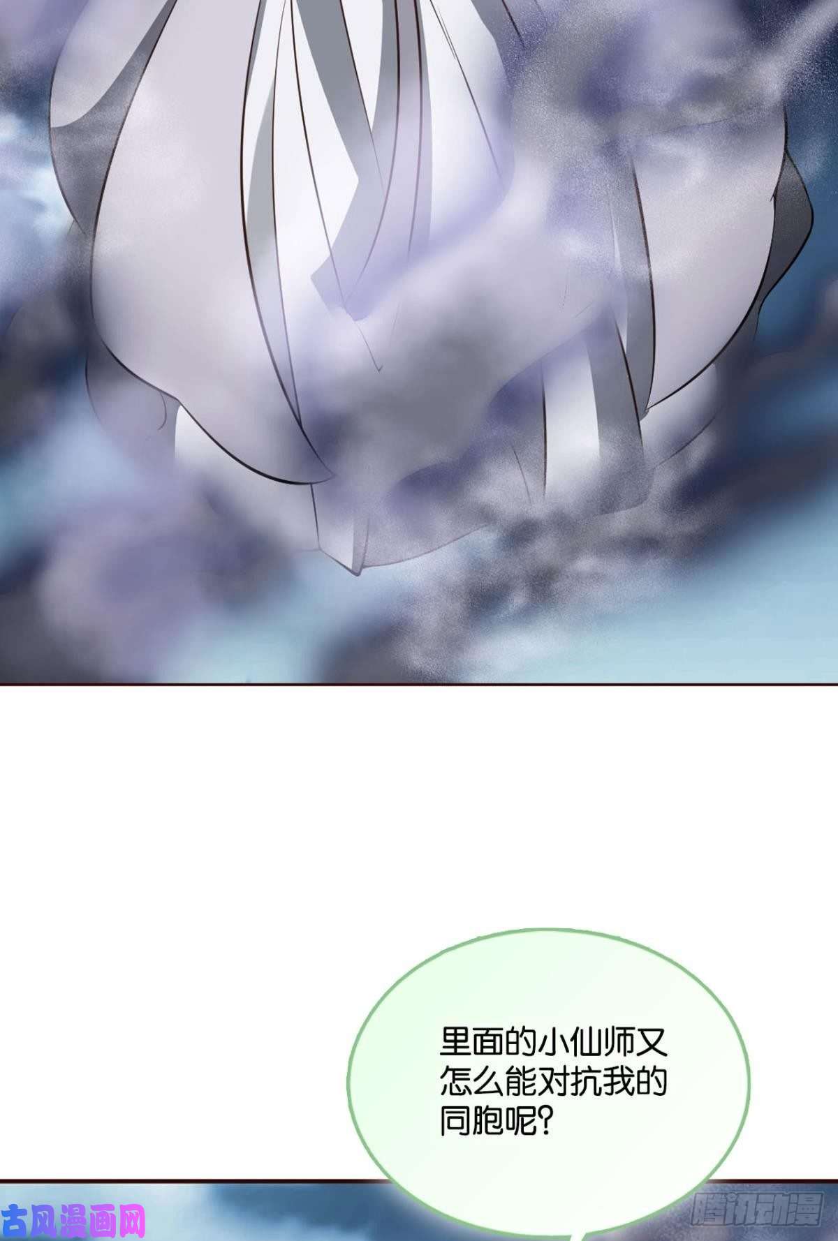 重生异世一条狗弃子