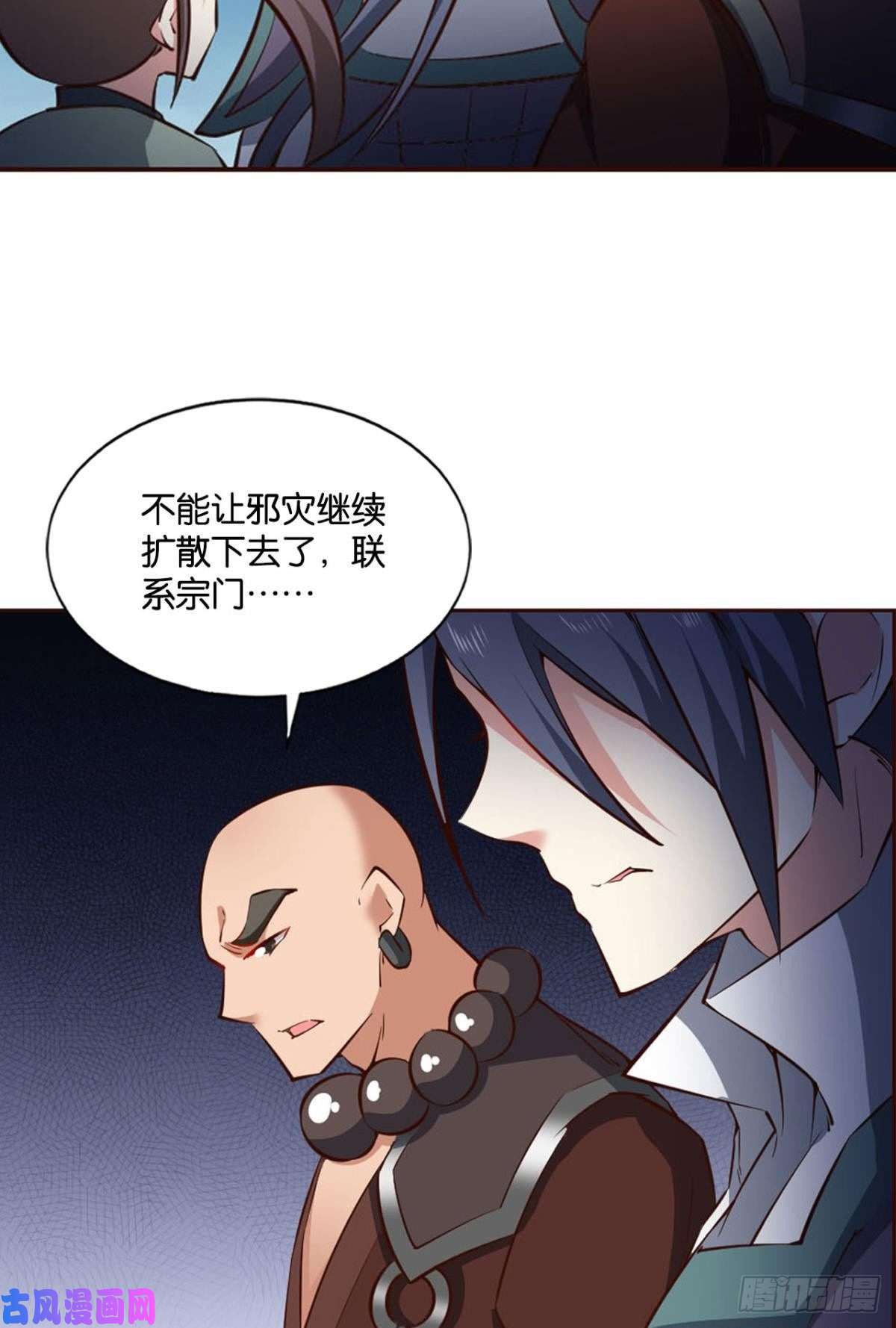 重生异世一条狗弃子