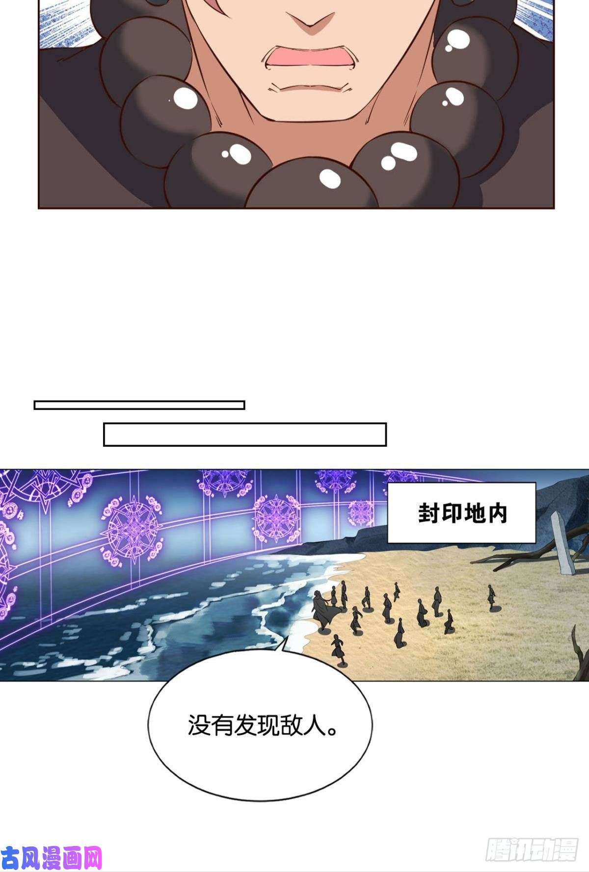 重生异世一条狗弃子