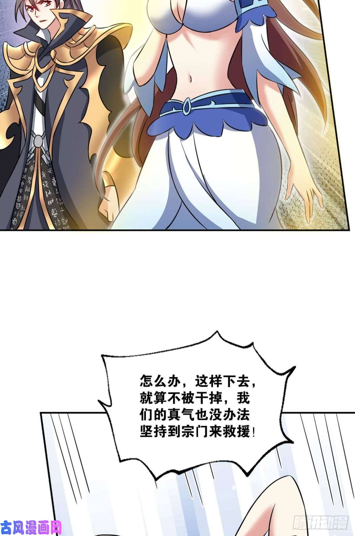 重生异世一条狗弃子