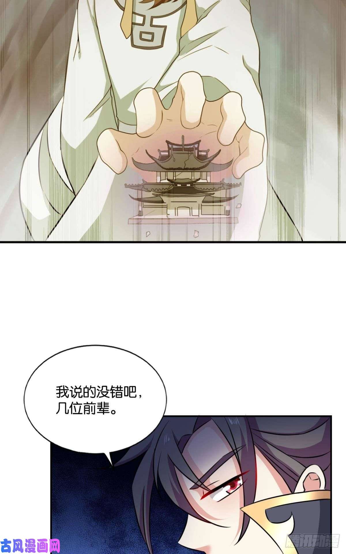 重生异世一条狗弃子