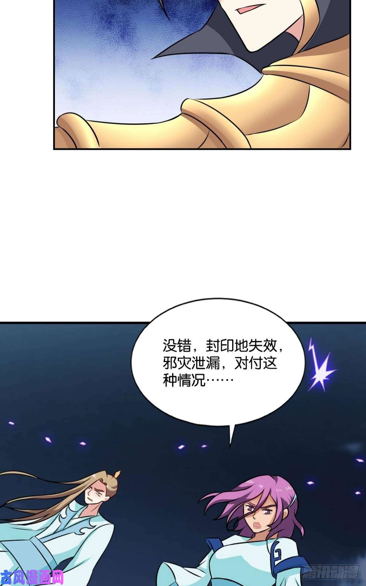 重生异世一条狗弃子