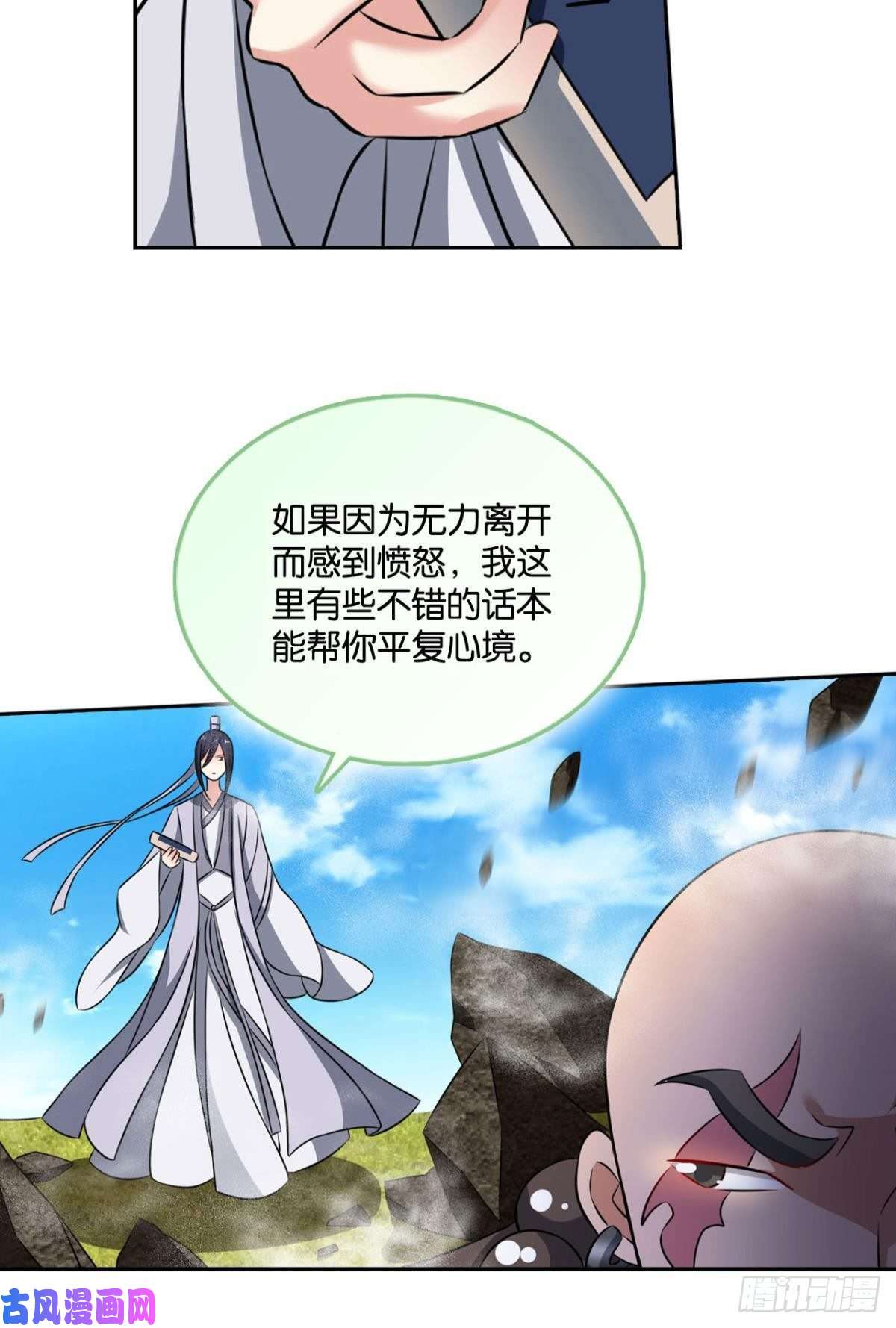 重生异世一条狗弃子