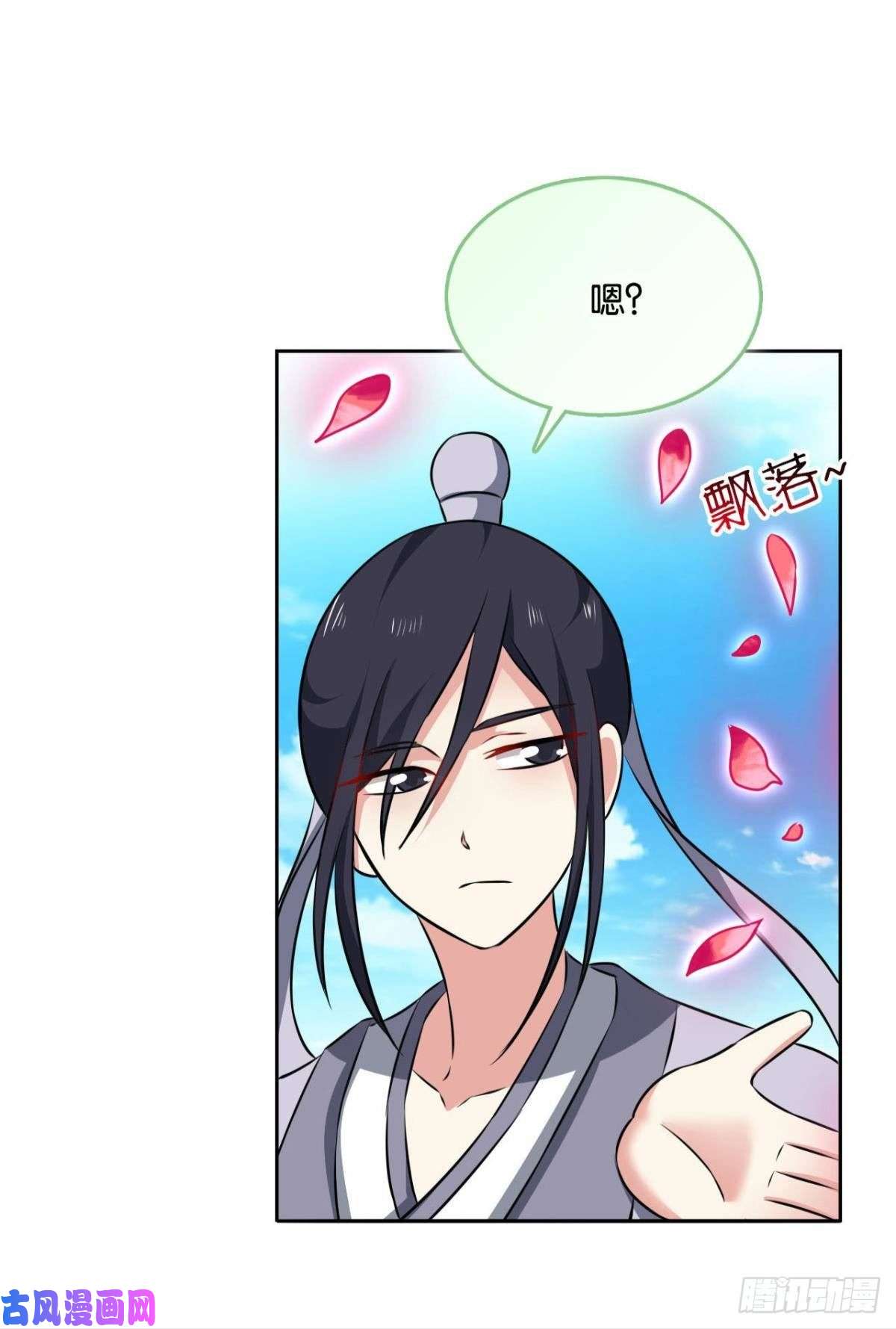 重生异世一条狗弃子