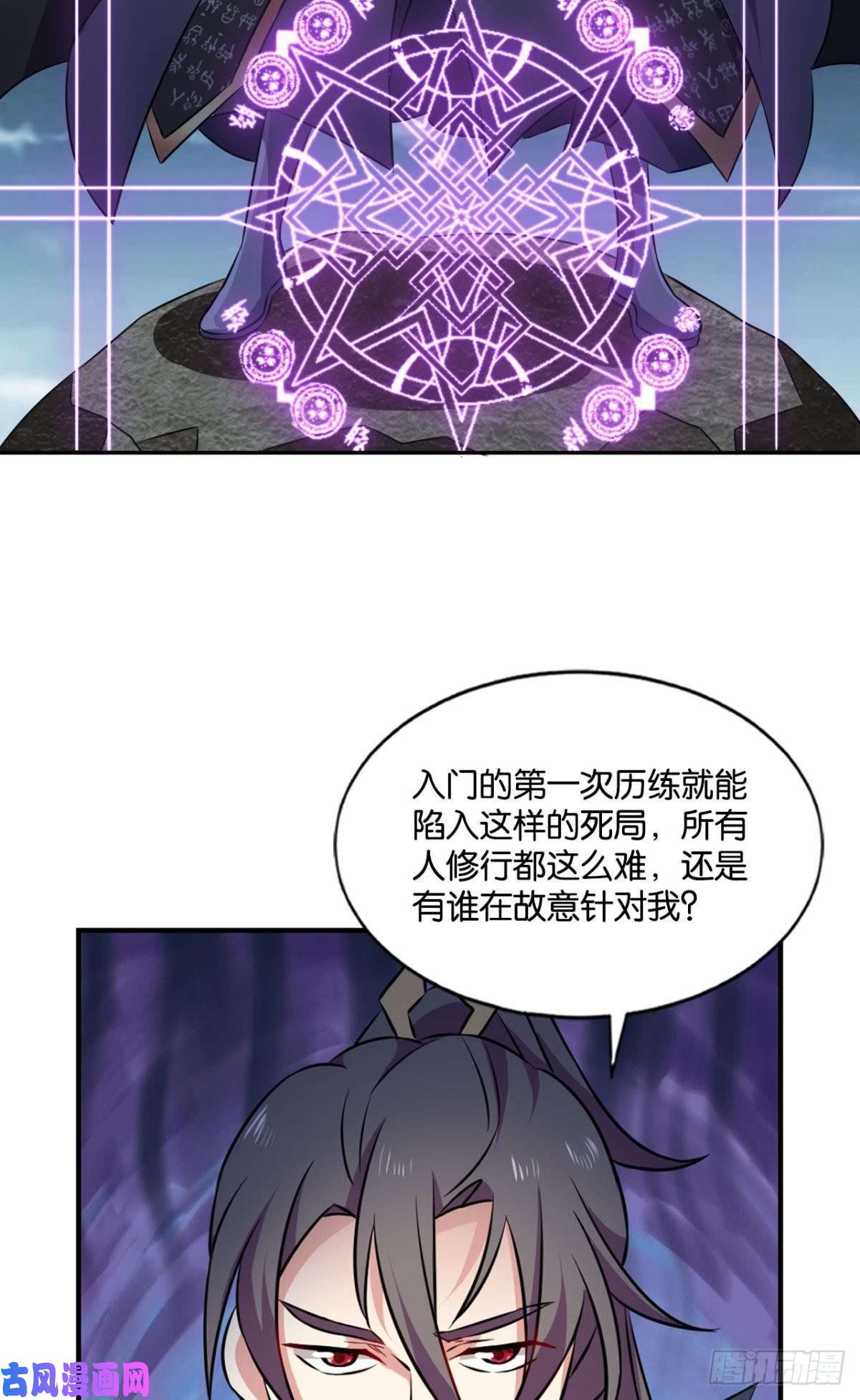 重生异世一条狗孤注一掷