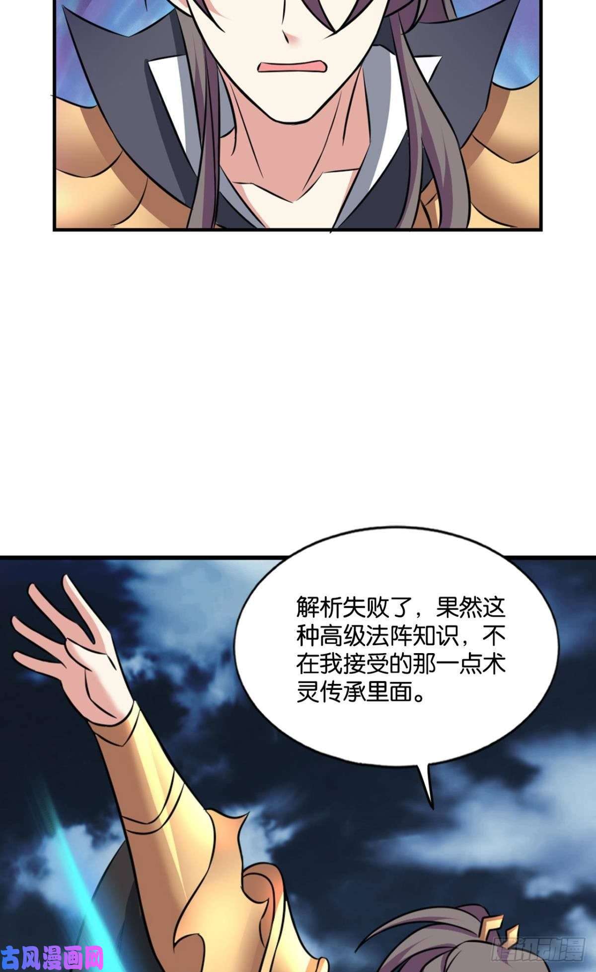 重生异世一条狗孤注一掷