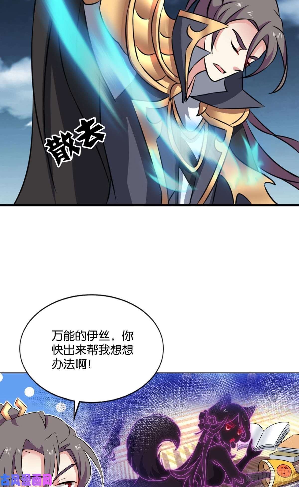 重生异世一条狗孤注一掷