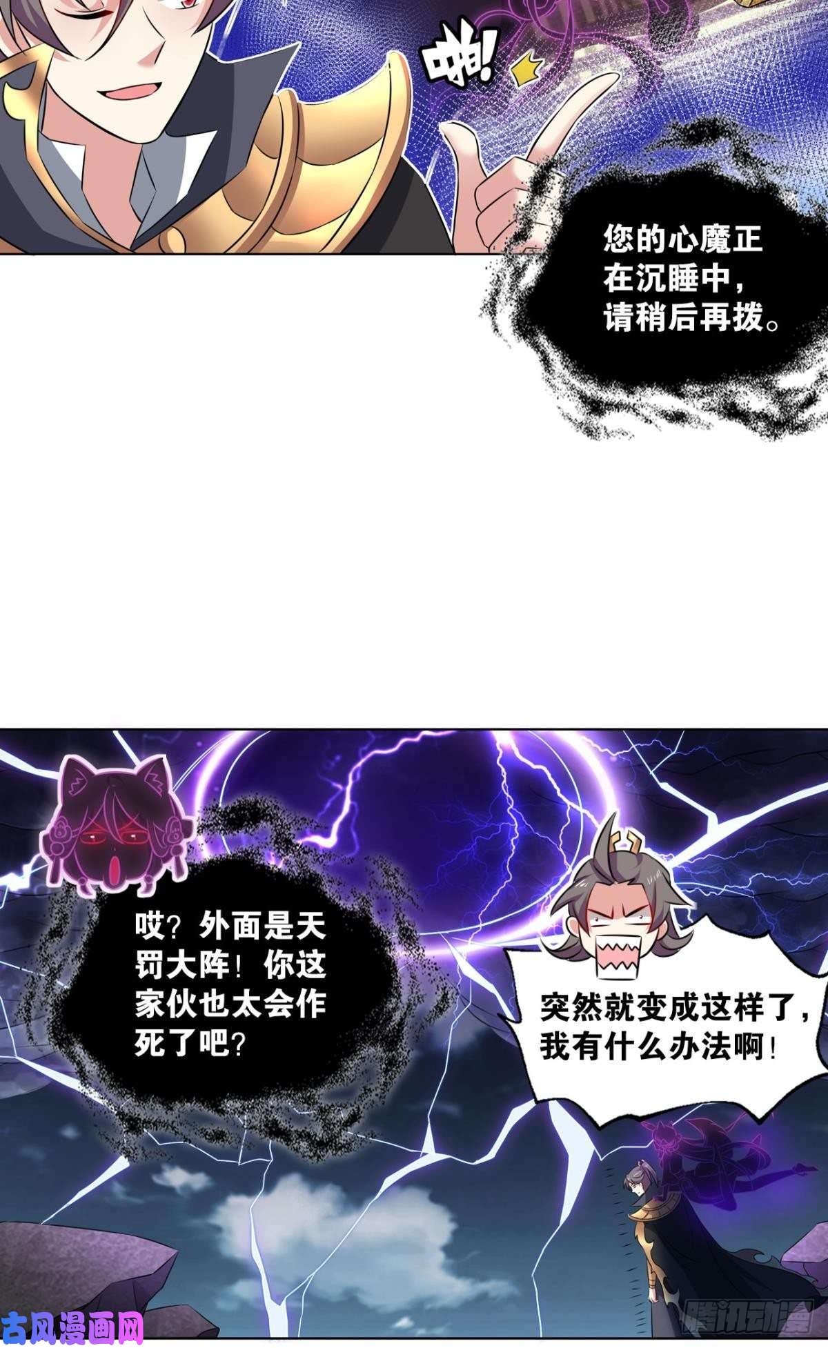 重生异世一条狗孤注一掷