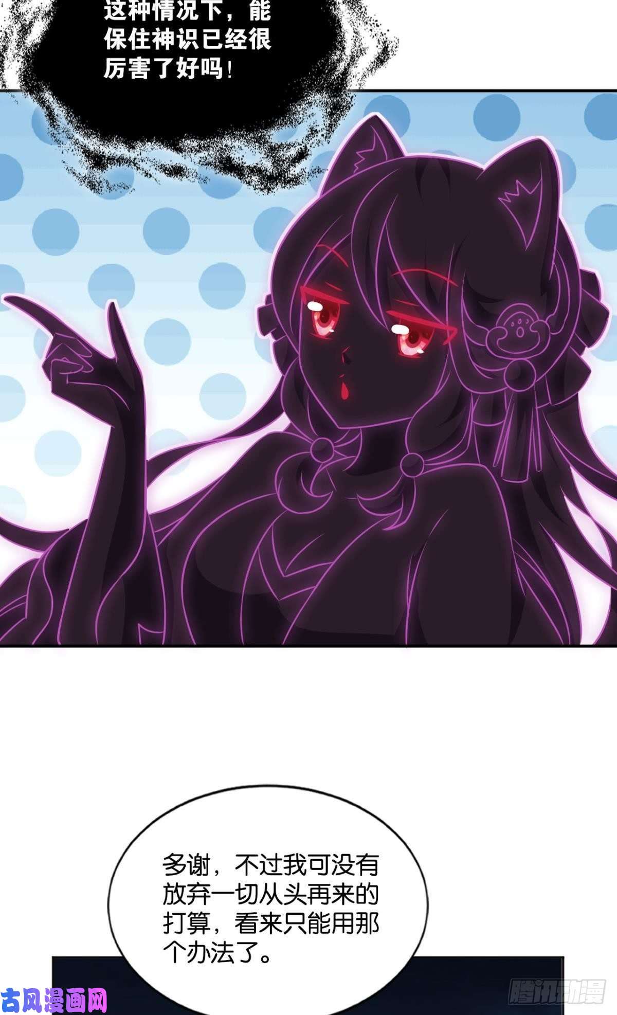 重生异世一条狗孤注一掷