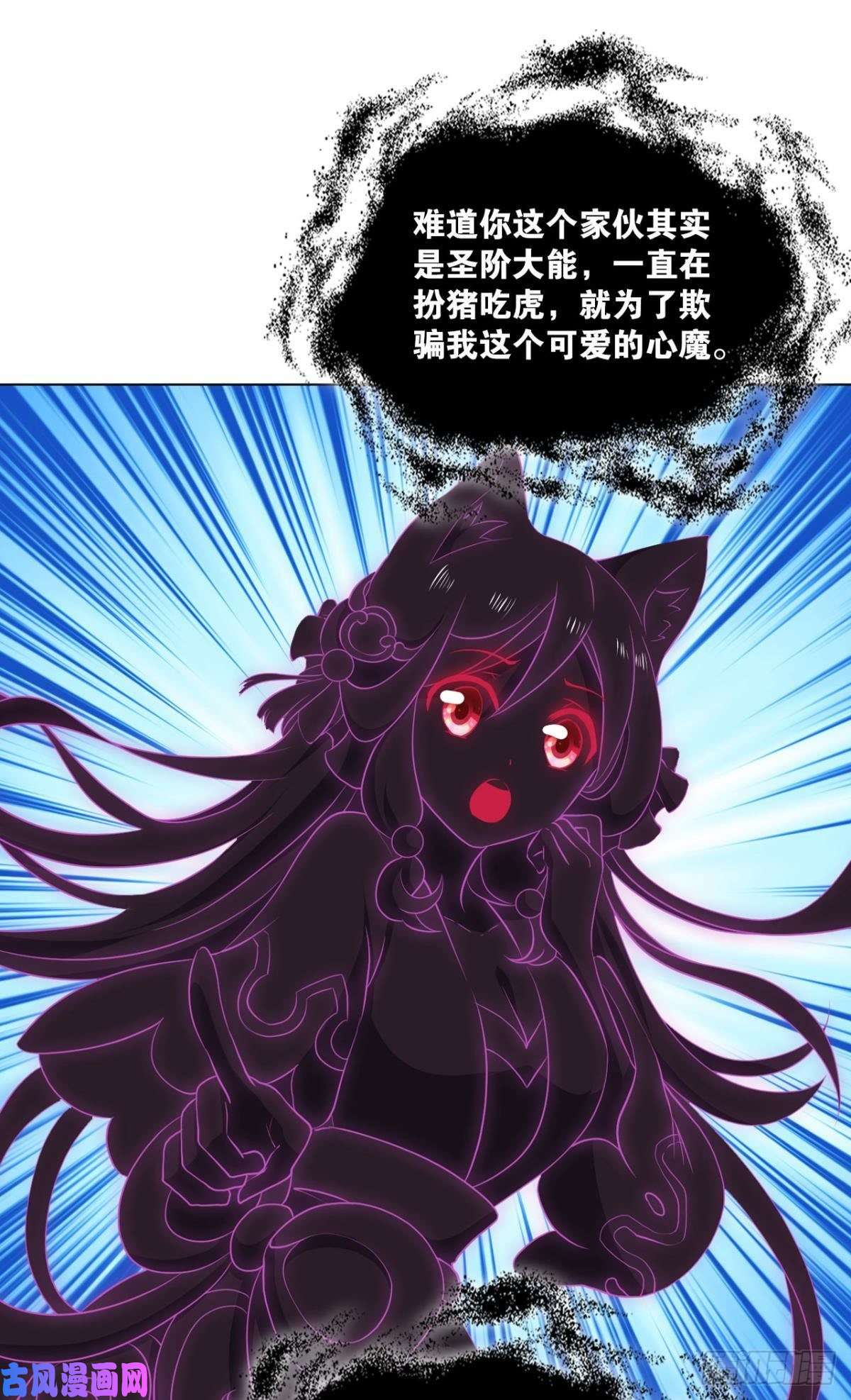 重生异世一条狗孤注一掷