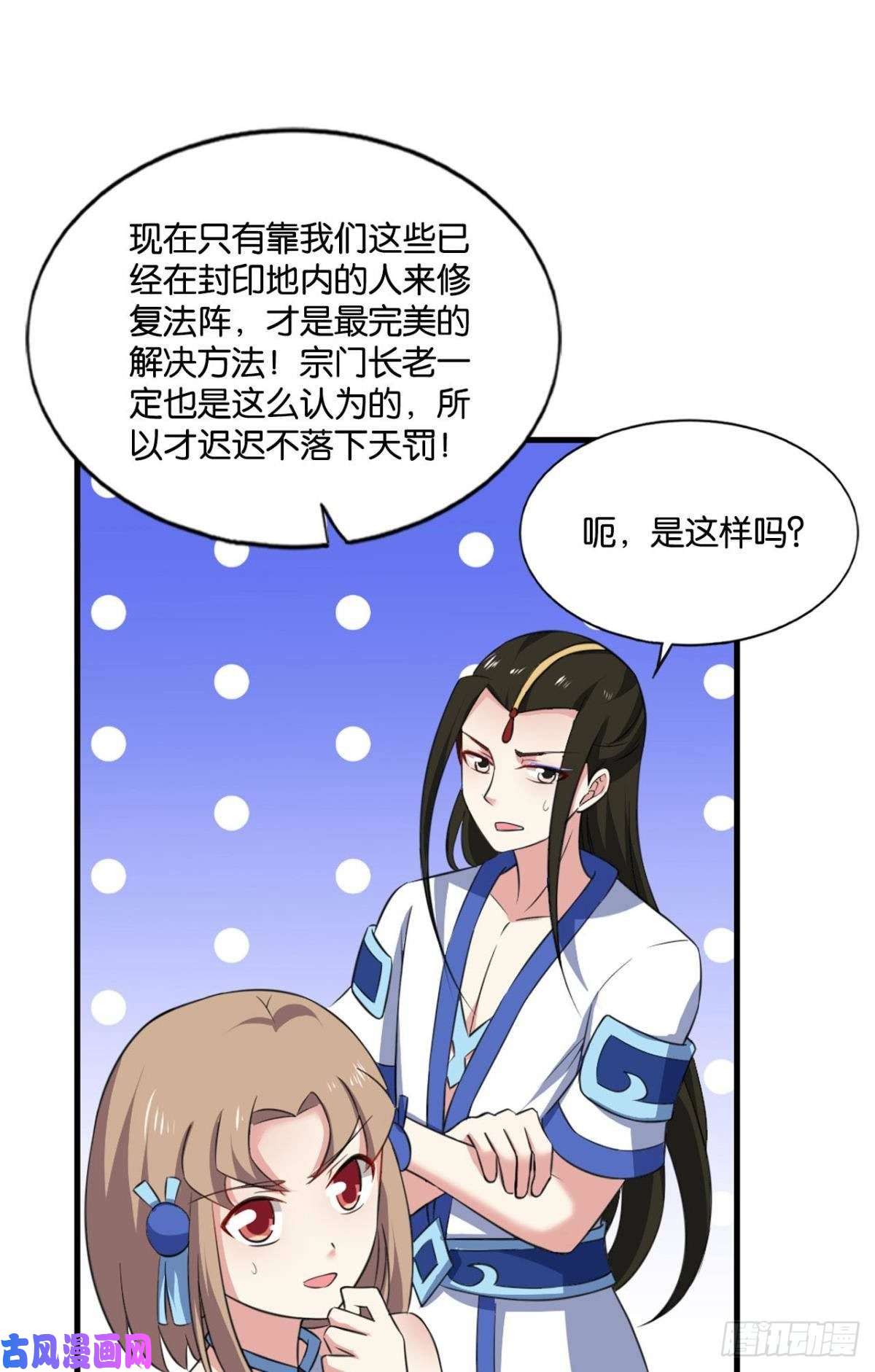 重生异世一条狗孤注一掷