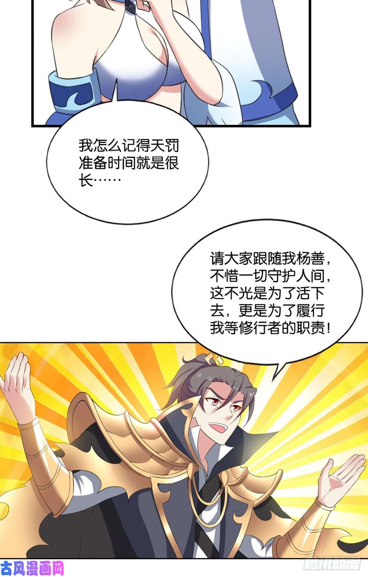 重生异世一条狗孤注一掷