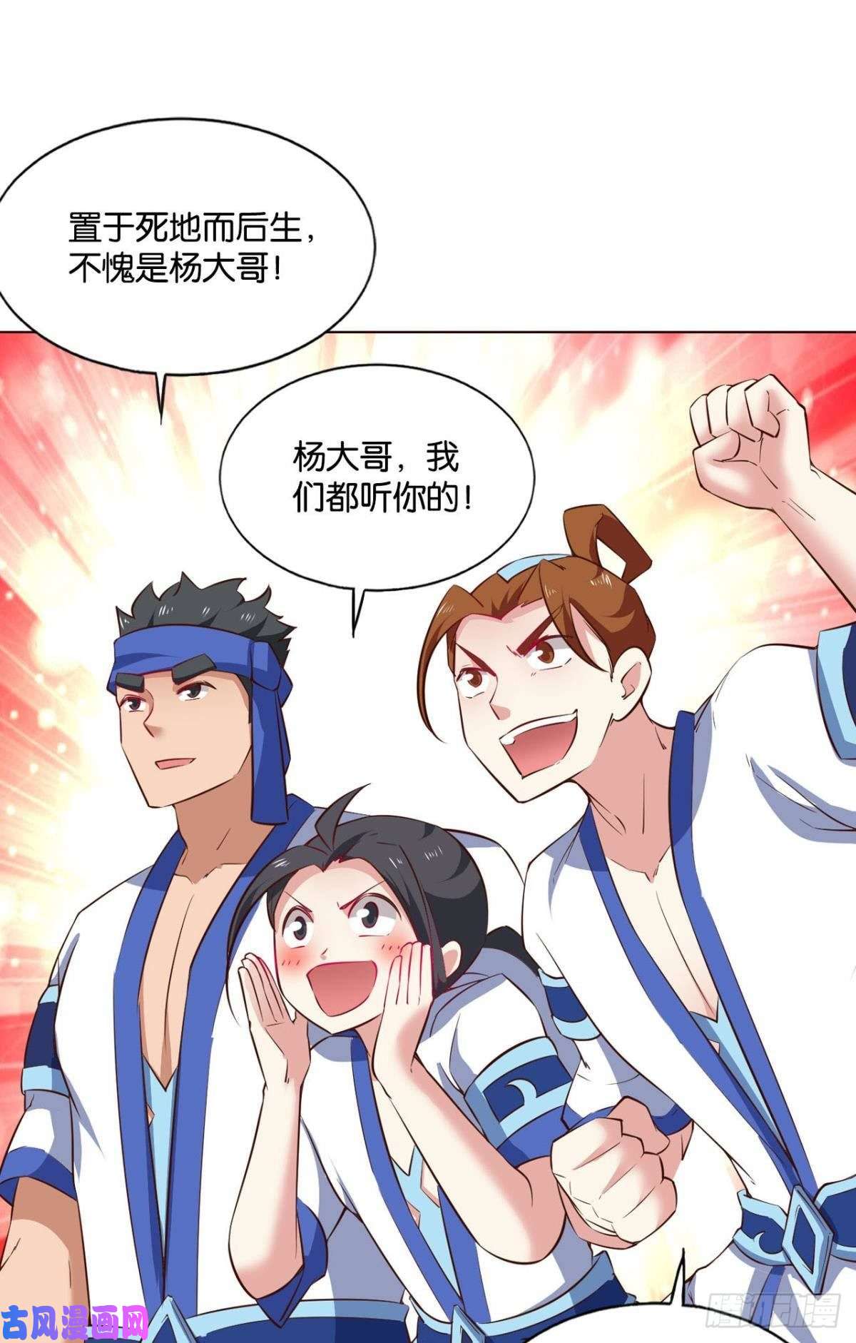 重生异世一条狗孤注一掷