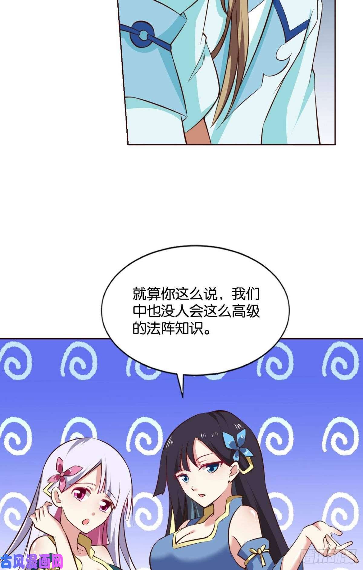 重生异世一条狗孤注一掷