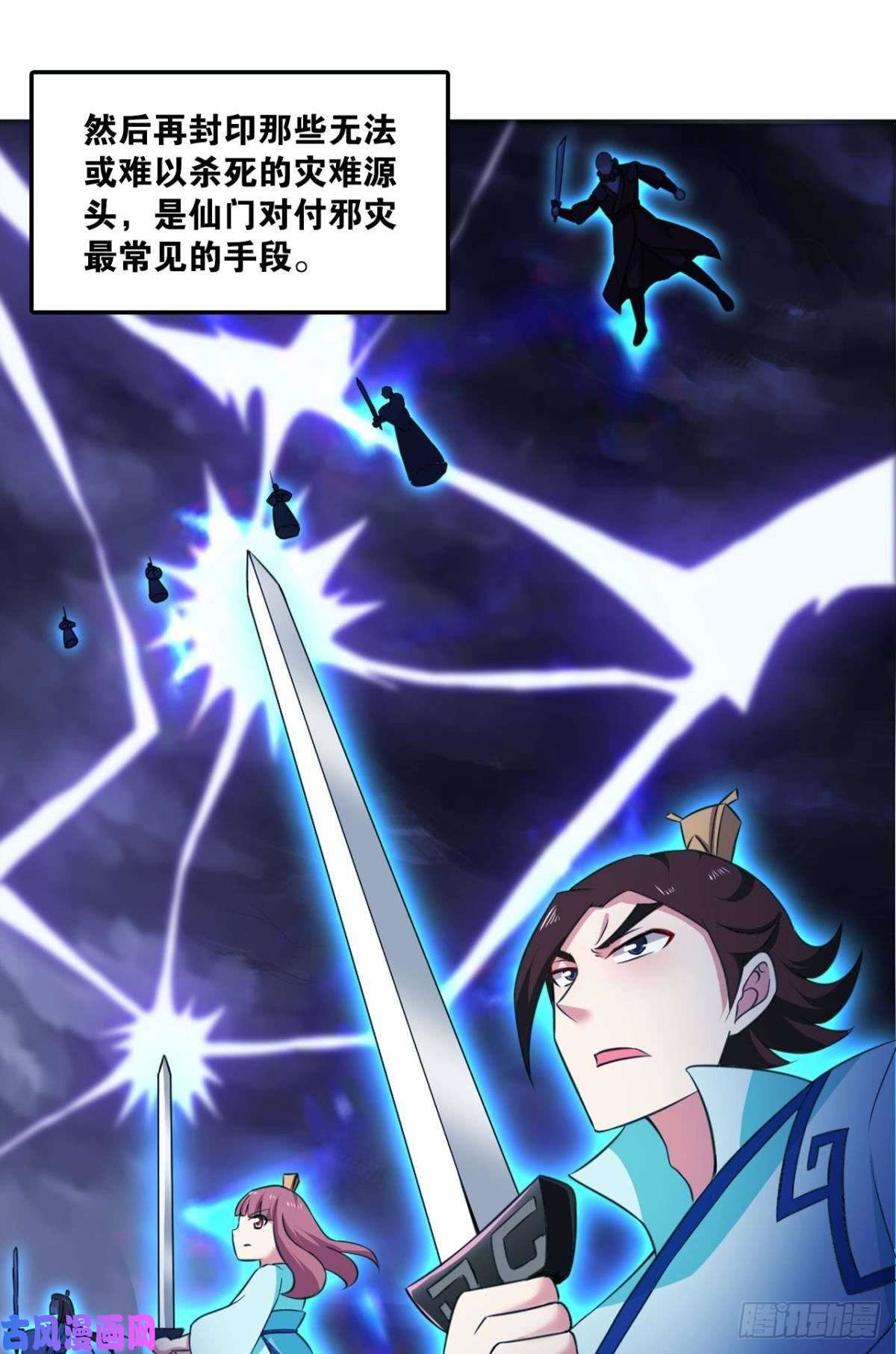 重生异世一条狗孤注一掷