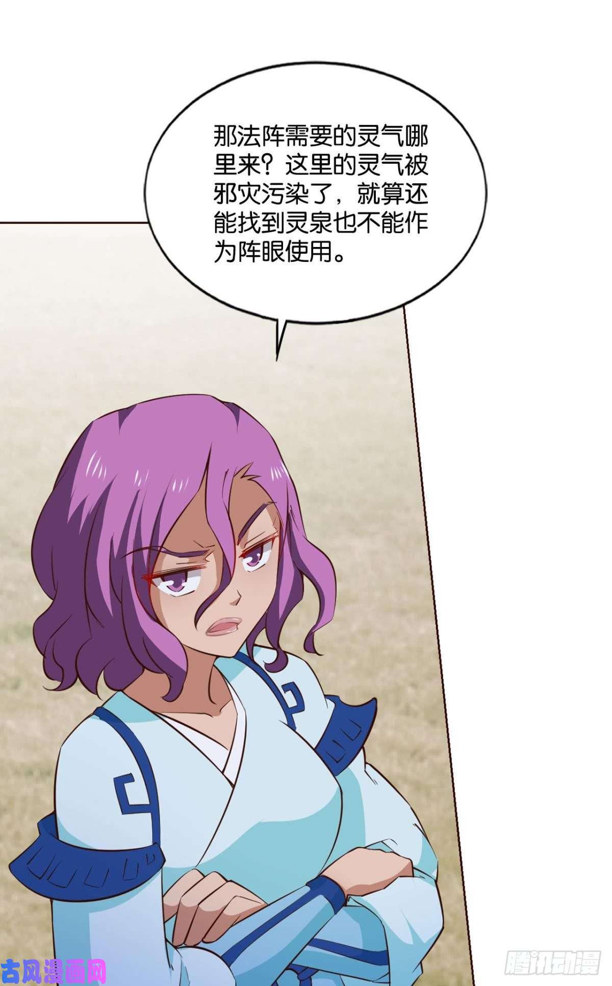 重生异世一条狗孤注一掷