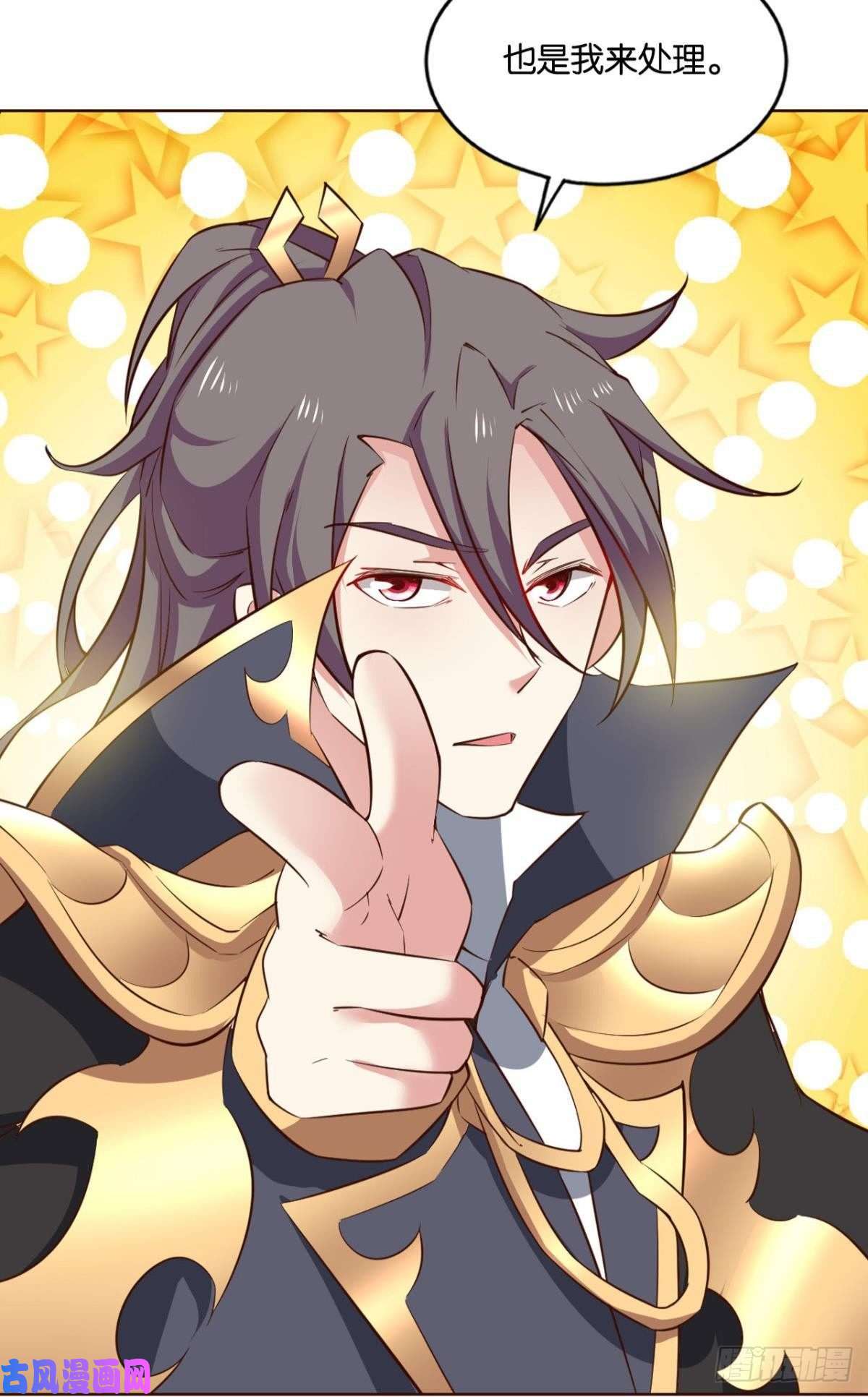 重生异世一条狗孤注一掷