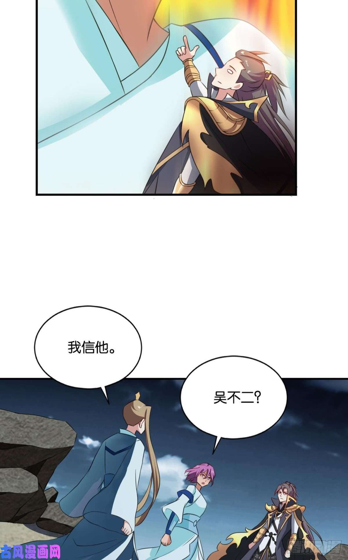 重生异世一条狗孤注一掷