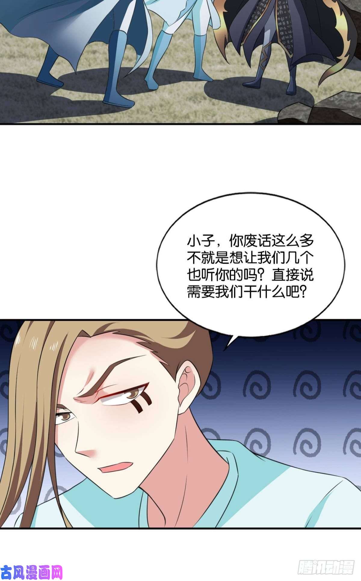 重生异世一条狗孤注一掷