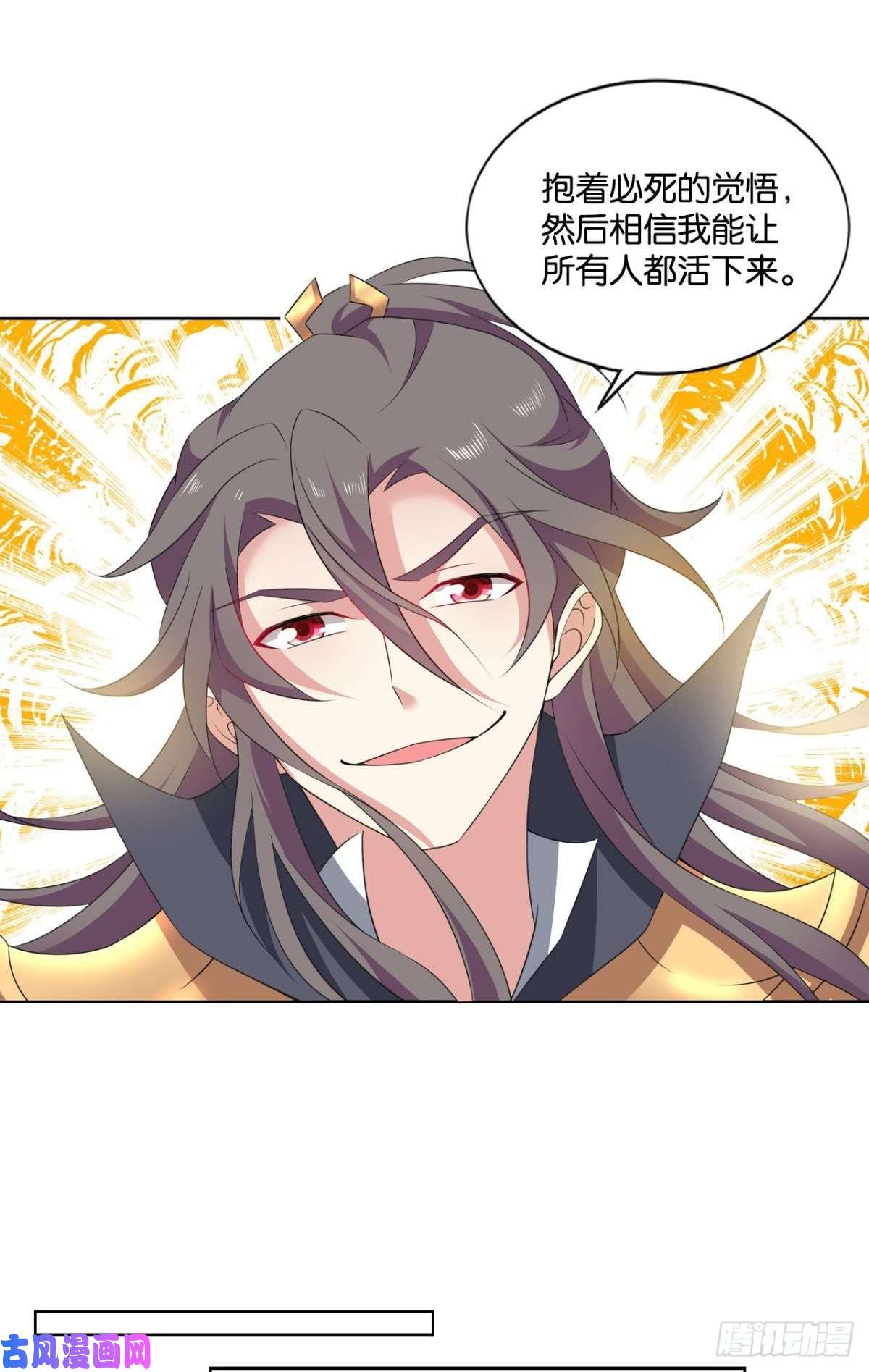 重生异世一条狗孤注一掷