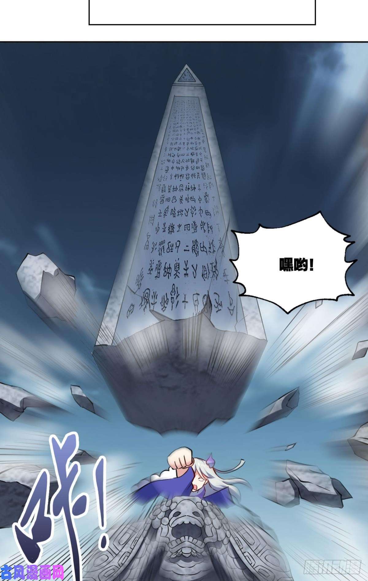 重生异世一条狗孤注一掷