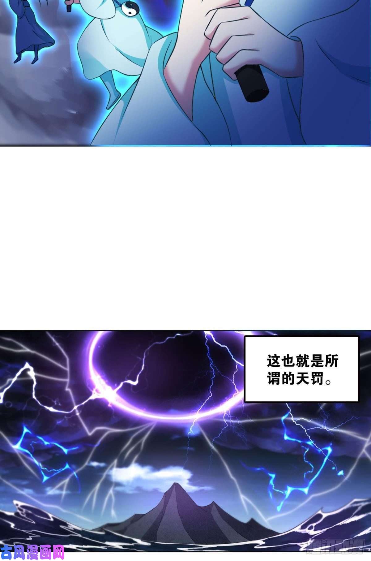 重生异世一条狗孤注一掷