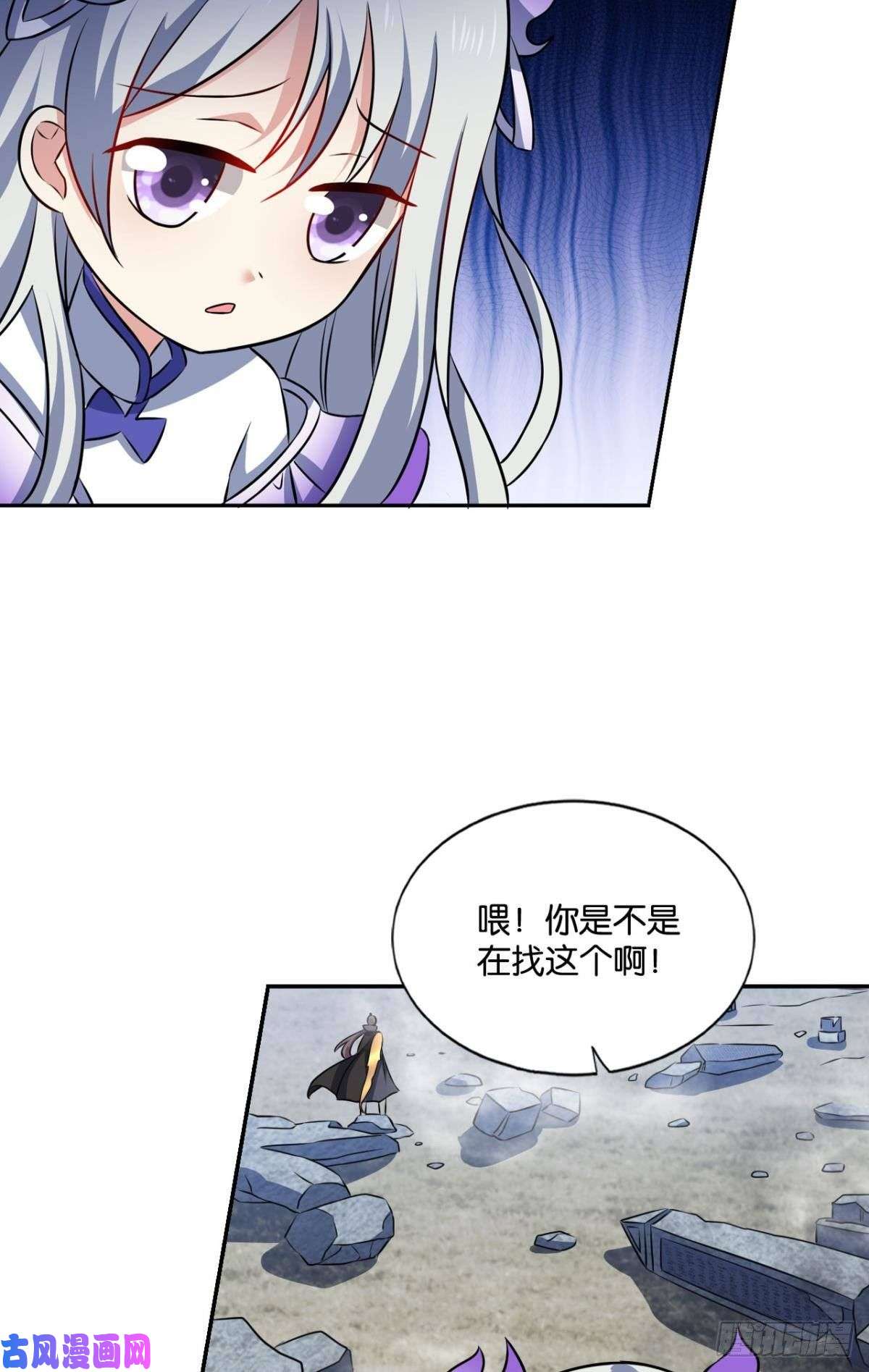 重生异世一条狗孤注一掷