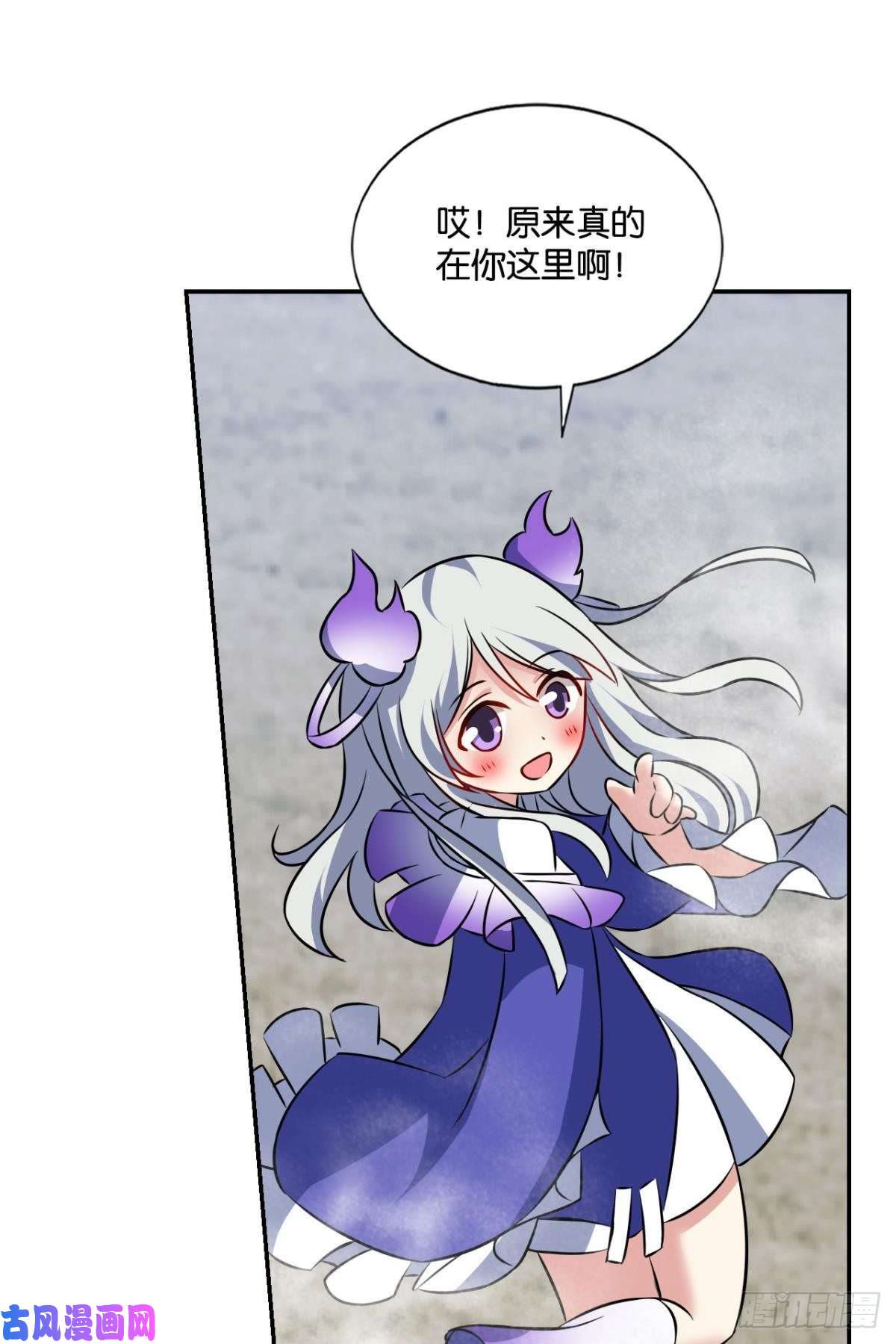 重生异世一条狗孤注一掷