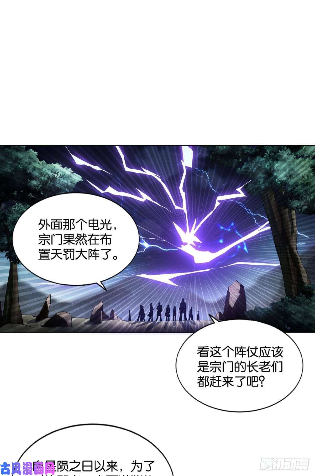 重生异世一条狗孤注一掷