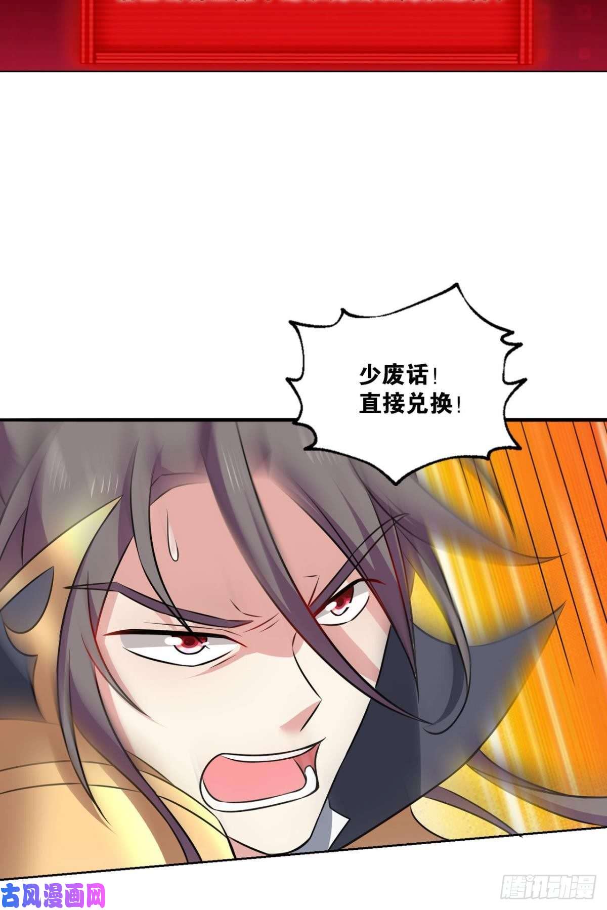 重生异世一条狗孤注一掷