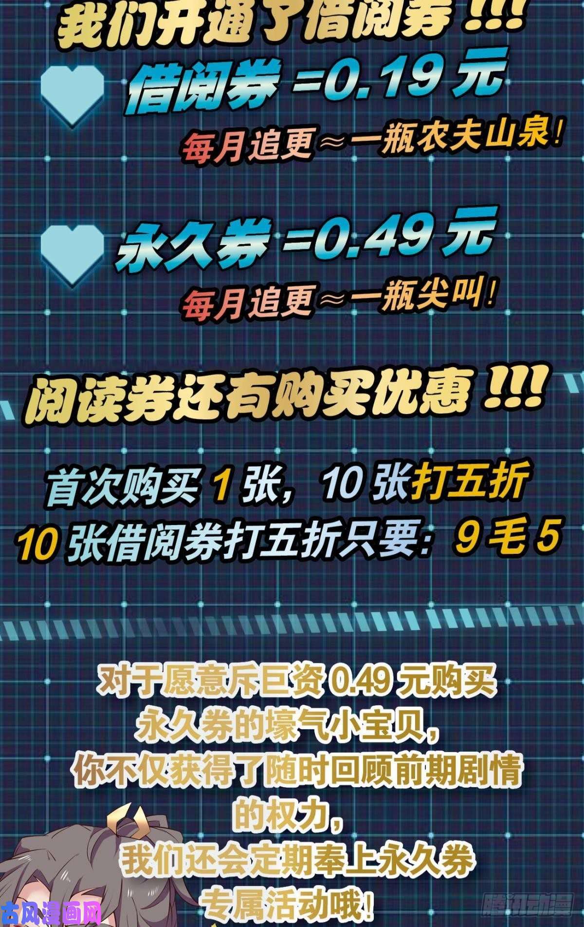 重生异世一条狗孤注一掷