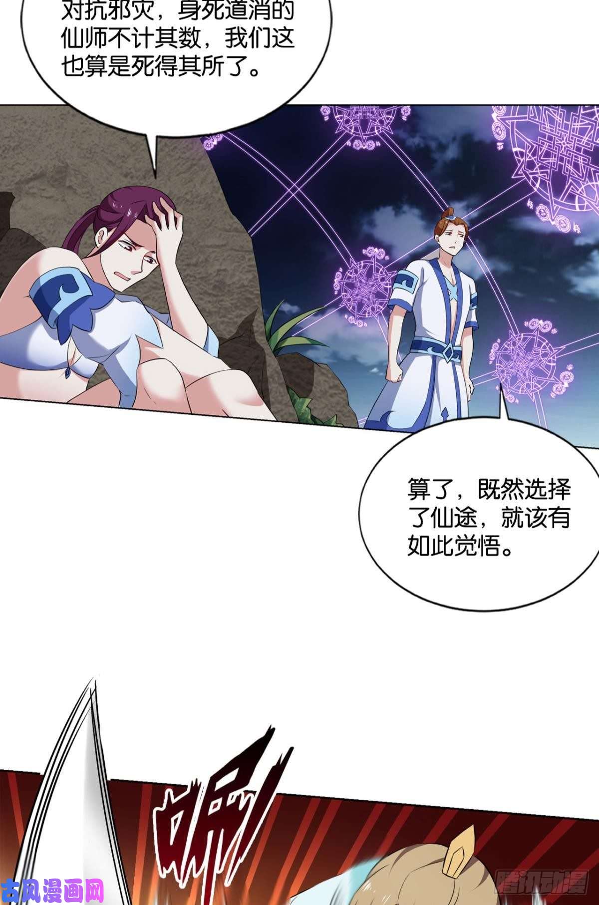 重生异世一条狗孤注一掷