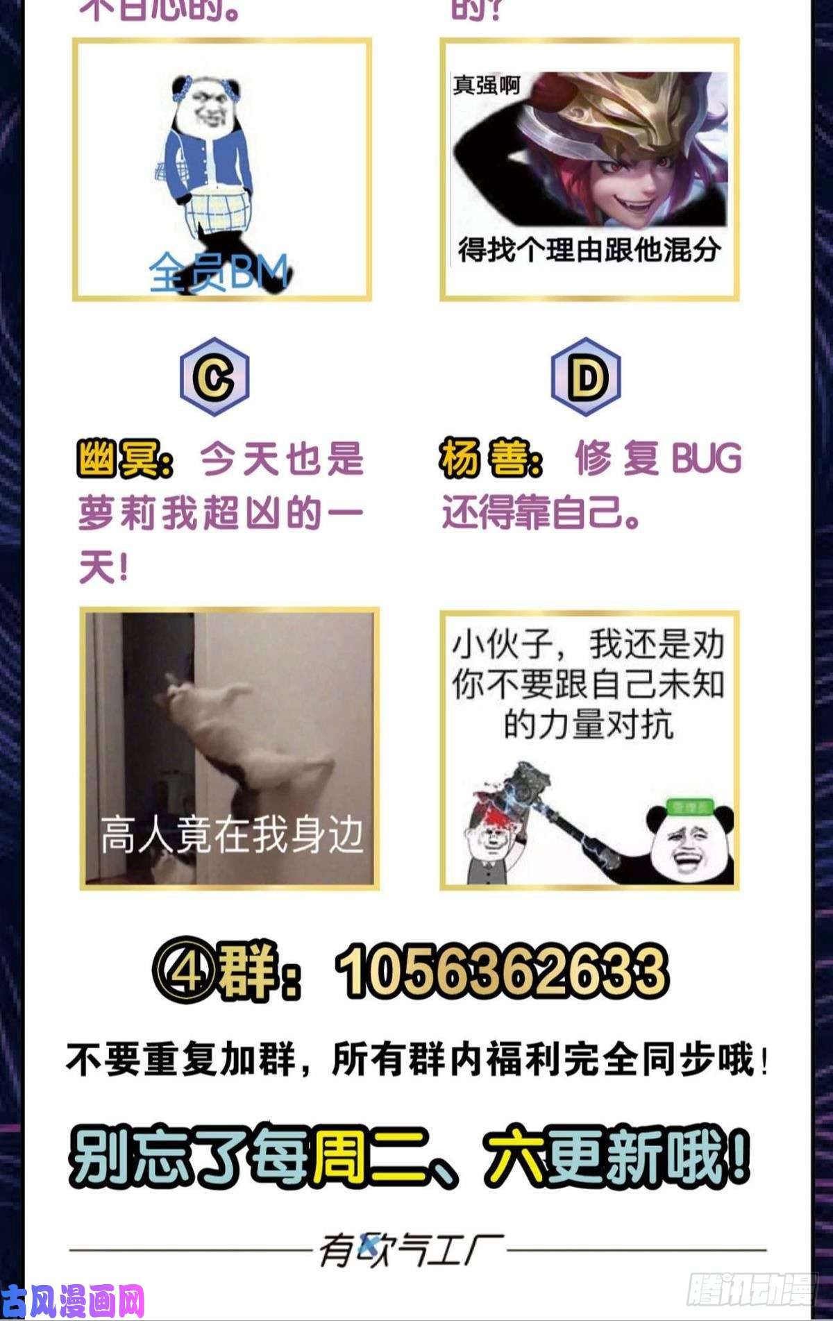 重生异世一条狗孤注一掷