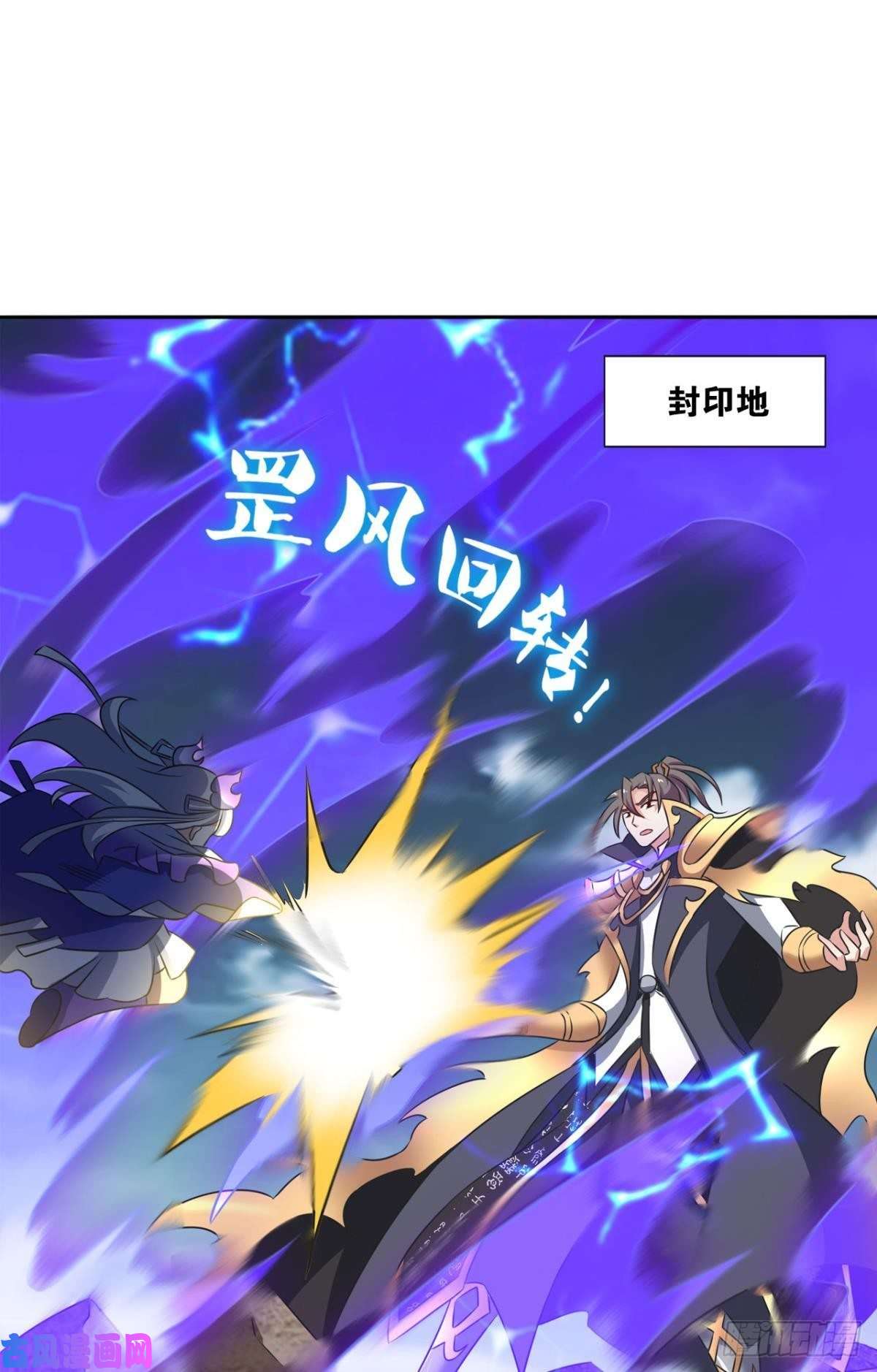 重生异世一条狗弑人者，终归于死