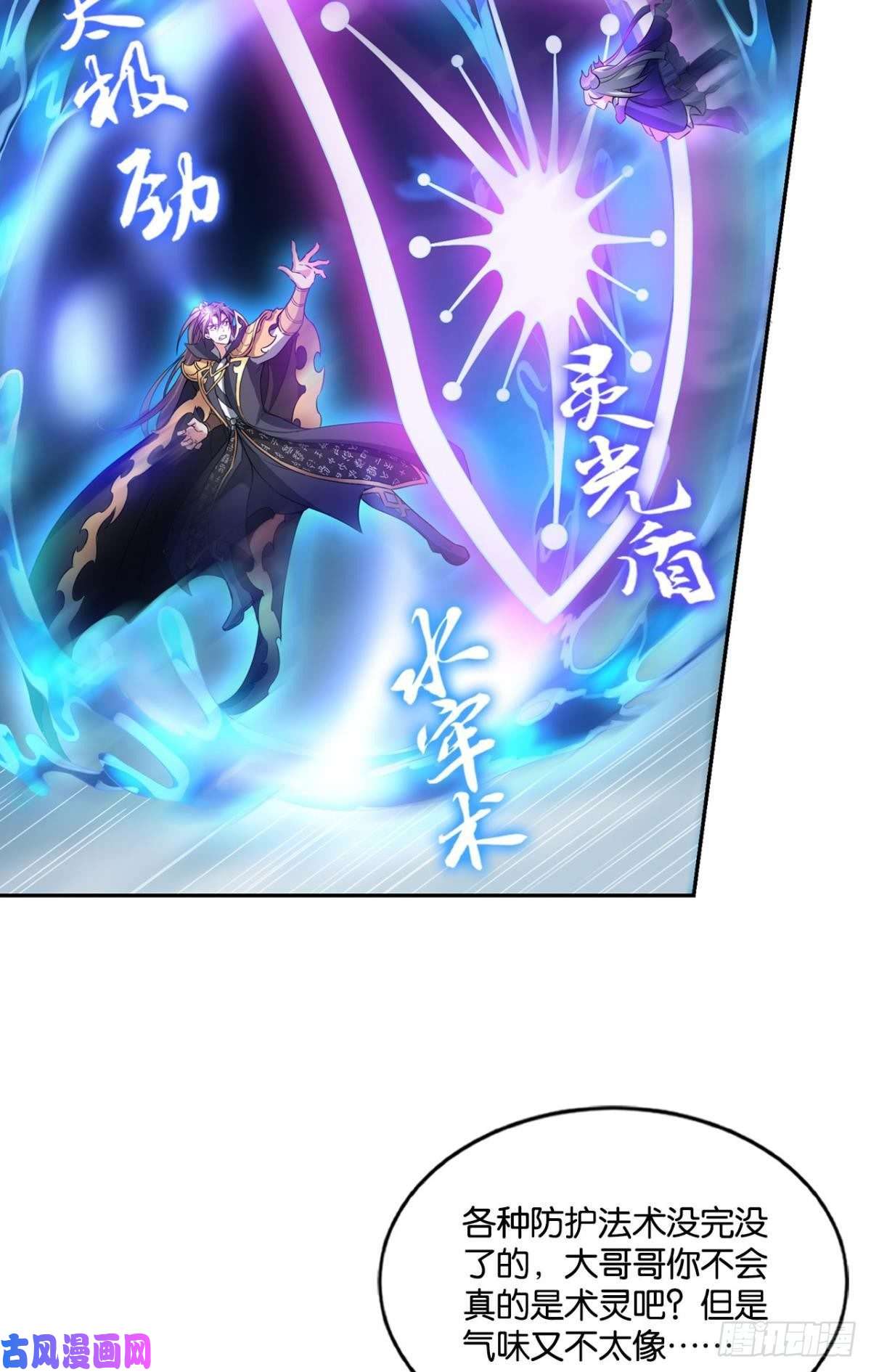 重生异世一条狗弑人者，终归于死