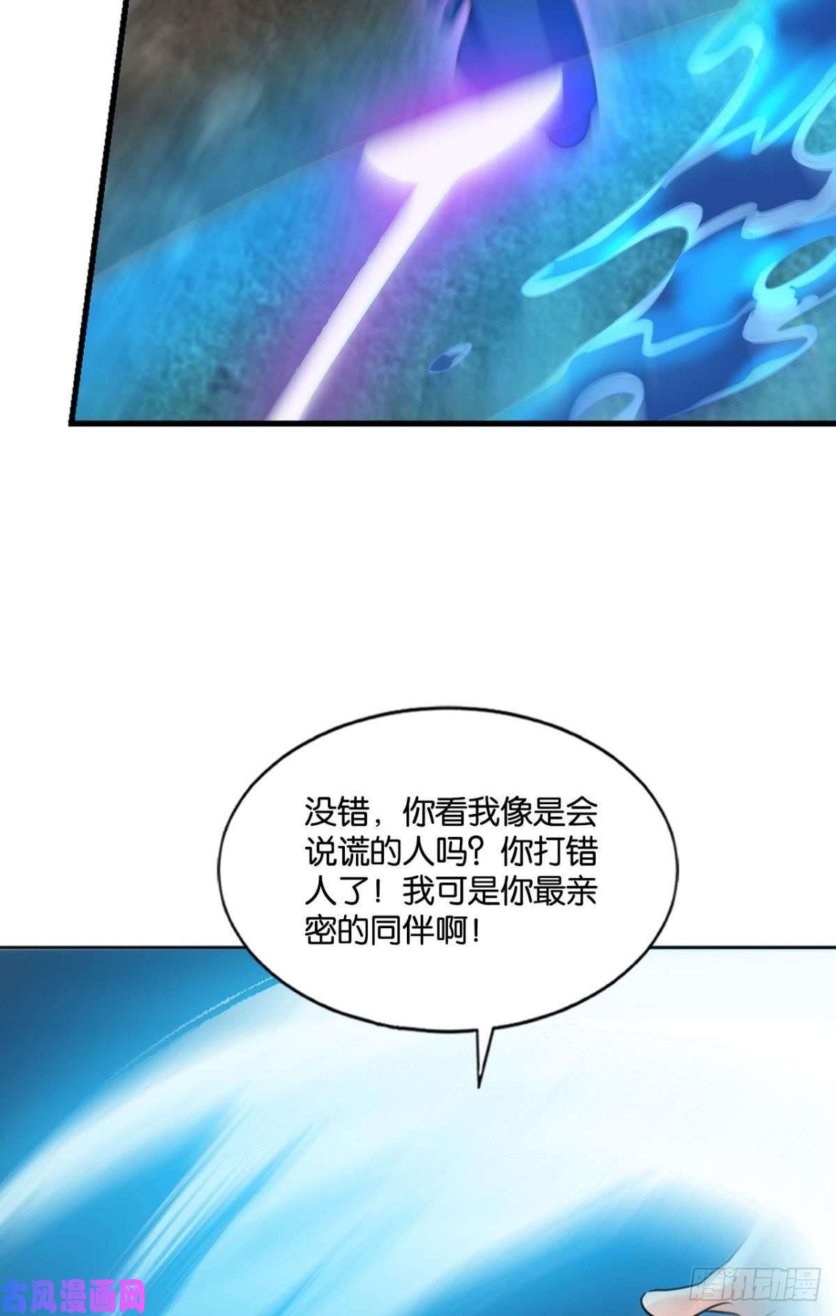 重生异世一条狗弑人者，终归于死