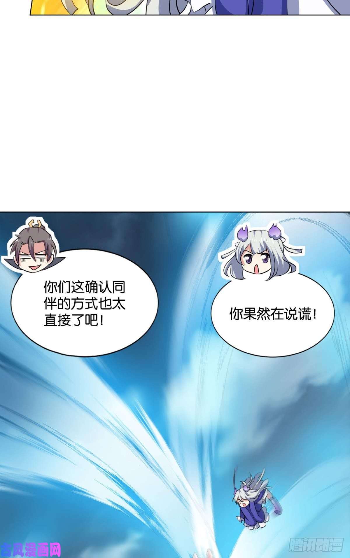 重生异世一条狗弑人者，终归于死