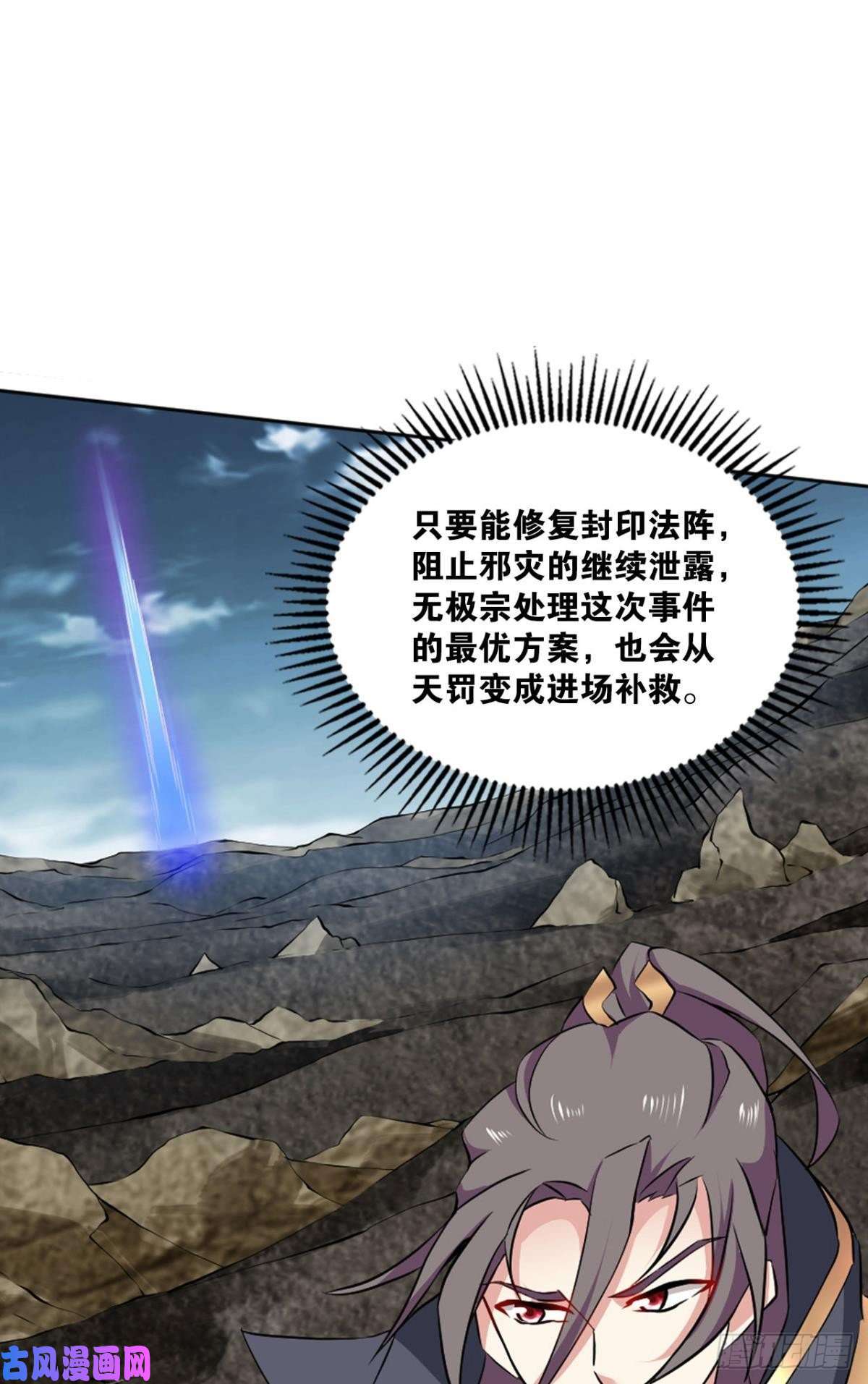 重生异世一条狗弑人者，终归于死