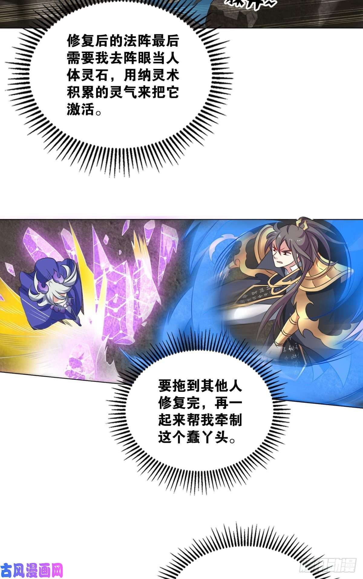 重生异世一条狗弑人者，终归于死