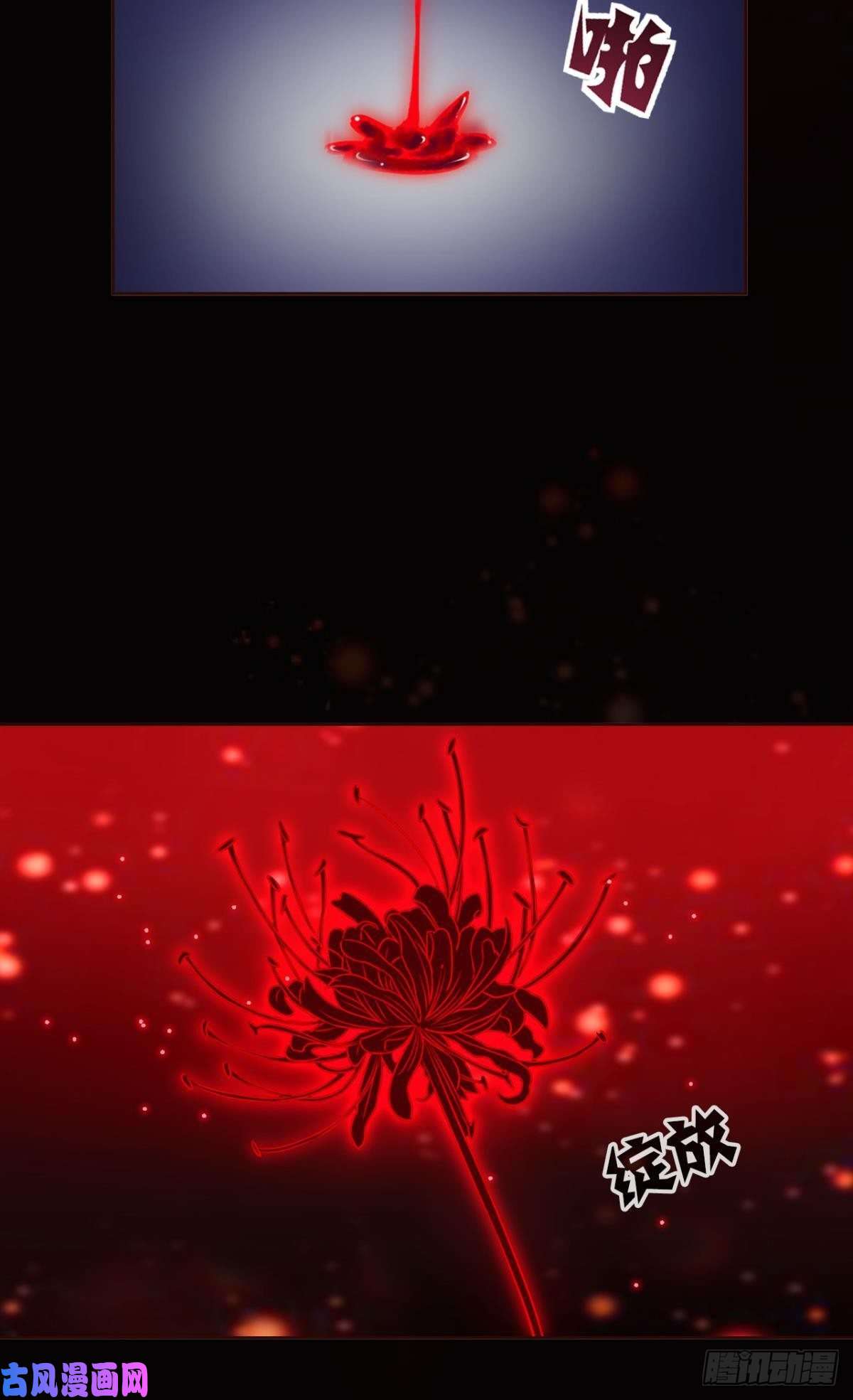 重生异世一条狗弑人者，终归于死