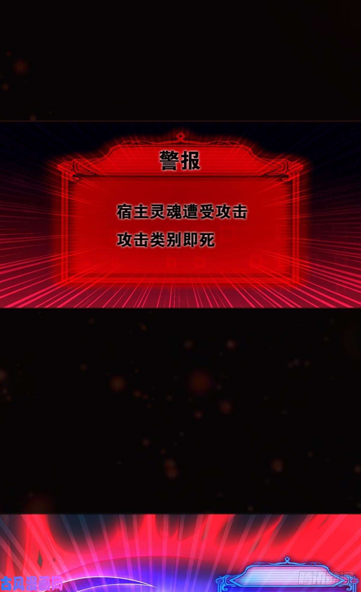 重生异世一条狗弑人者，终归于死