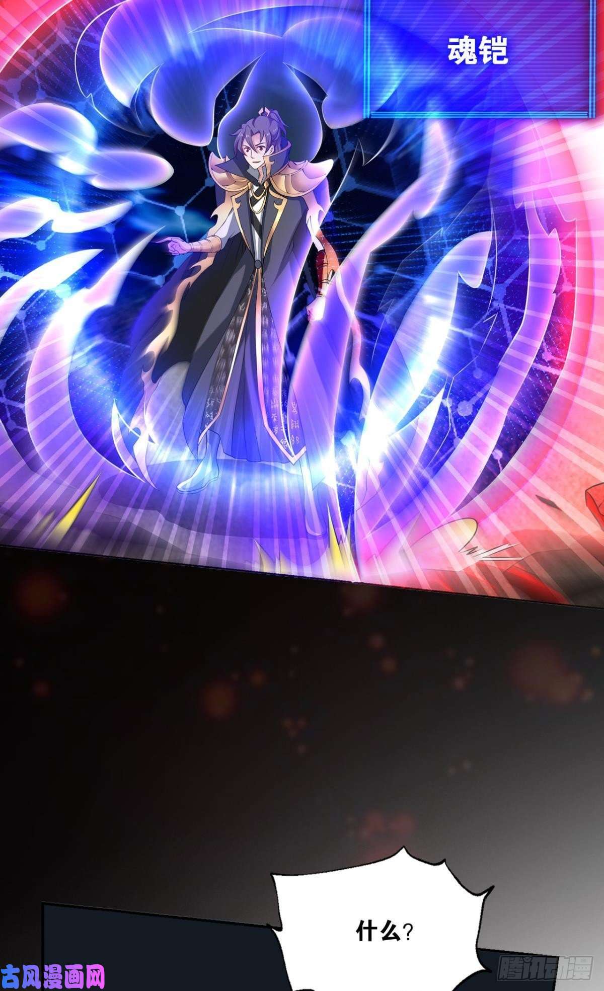 重生异世一条狗弑人者，终归于死