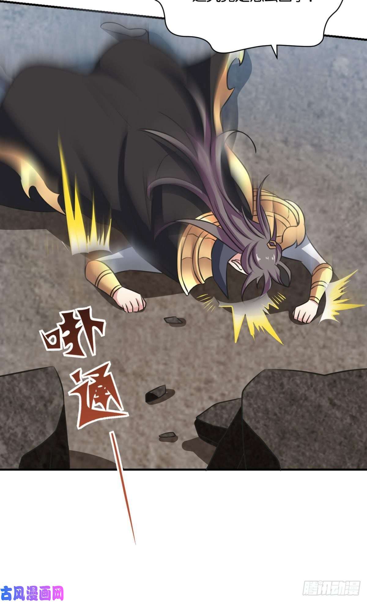 重生异世一条狗弑人者，终归于死