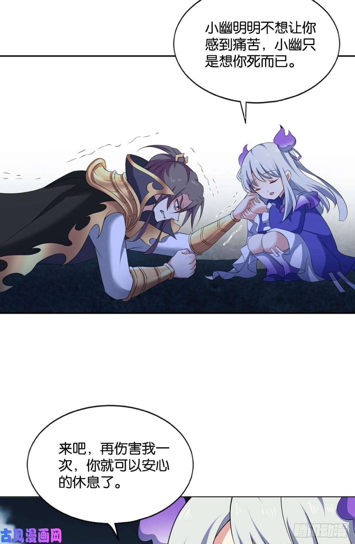 重生异世一条狗弑人者，终归于死