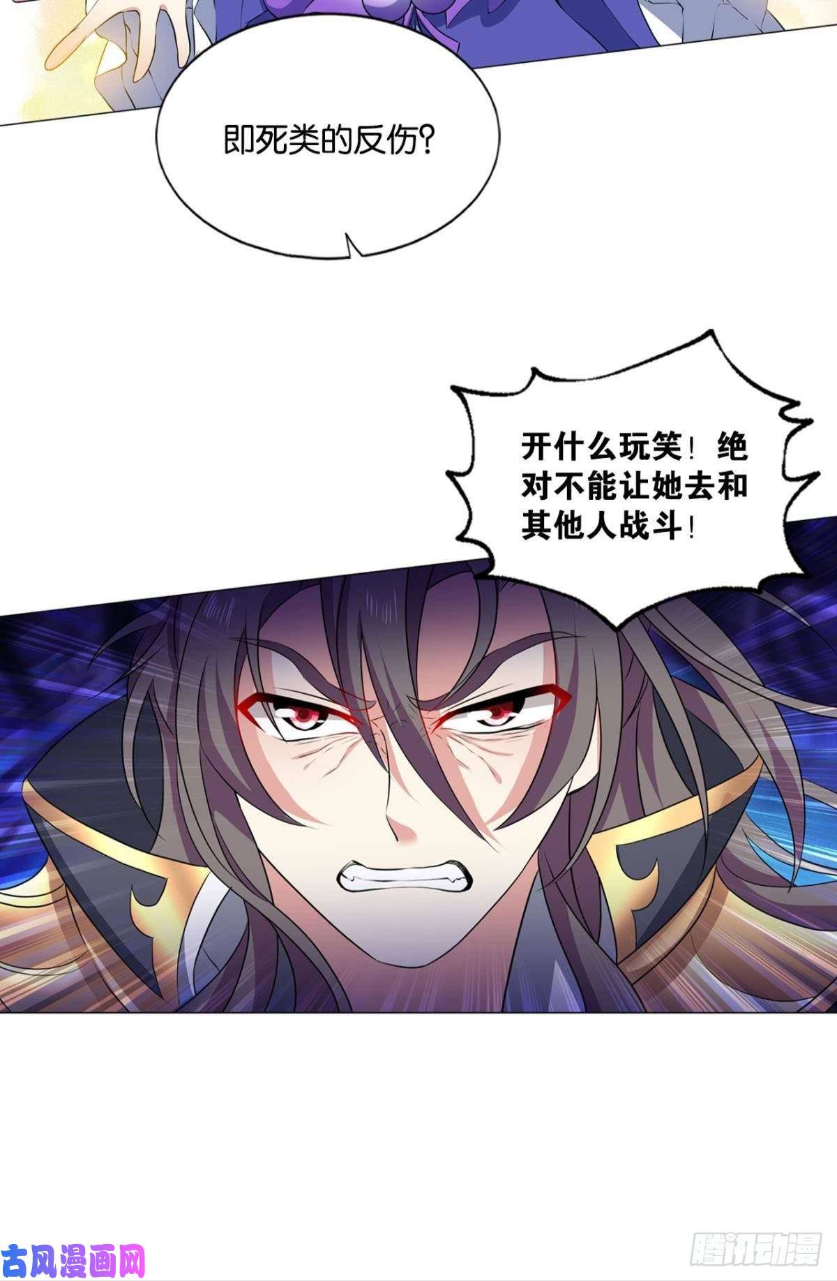 重生异世一条狗弑人者，终归于死