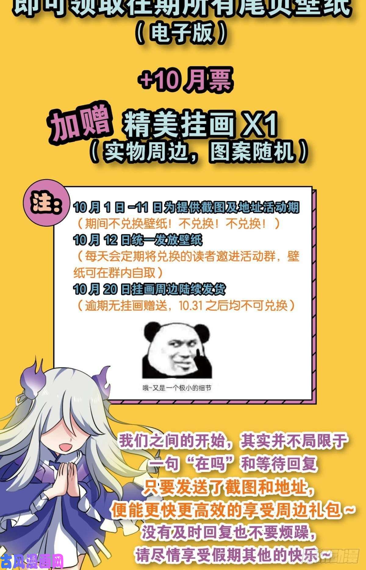 重生异世一条狗弑人者，终归于死