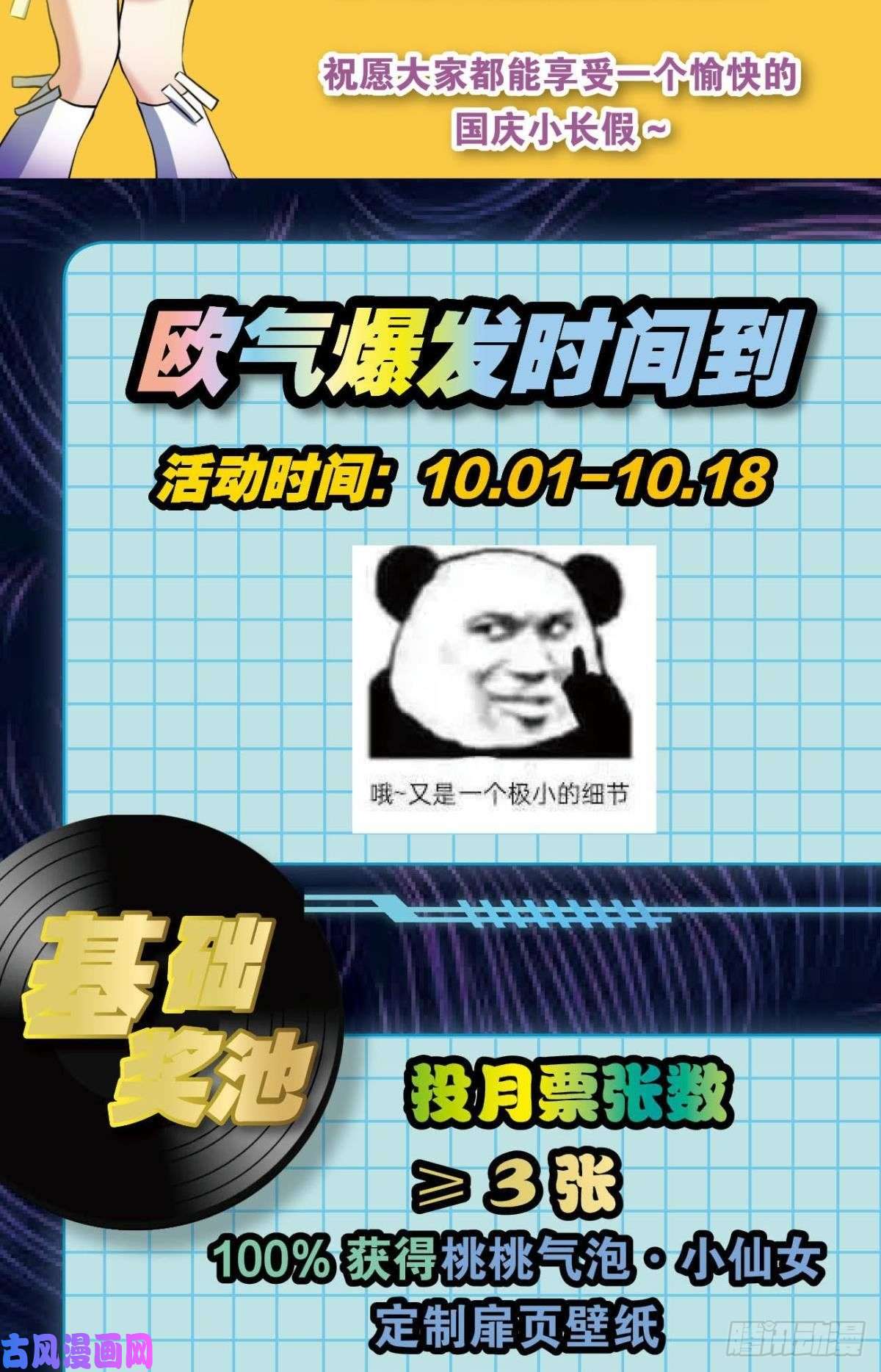 重生异世一条狗弑人者，终归于死