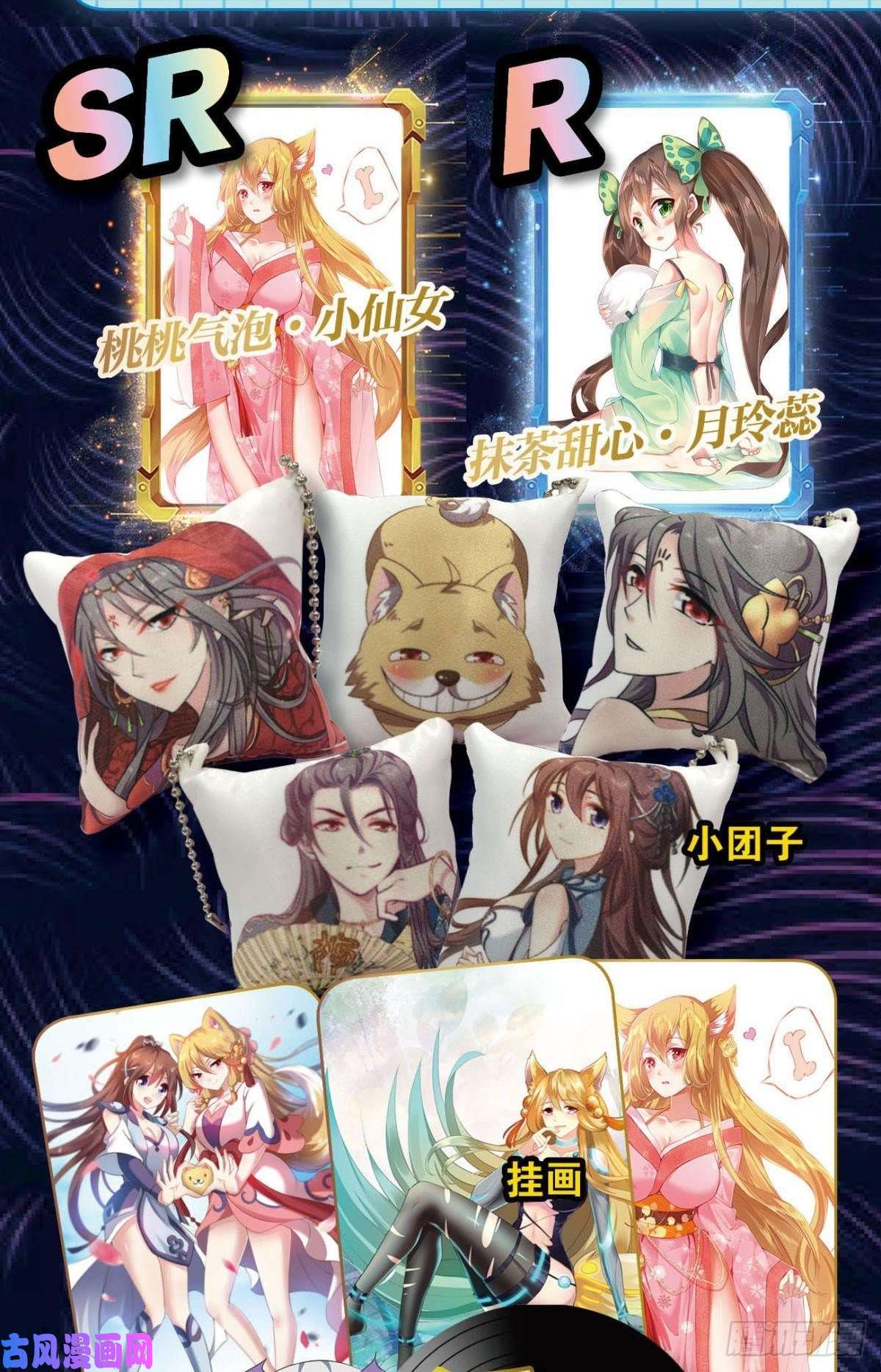 重生异世一条狗弑人者，终归于死