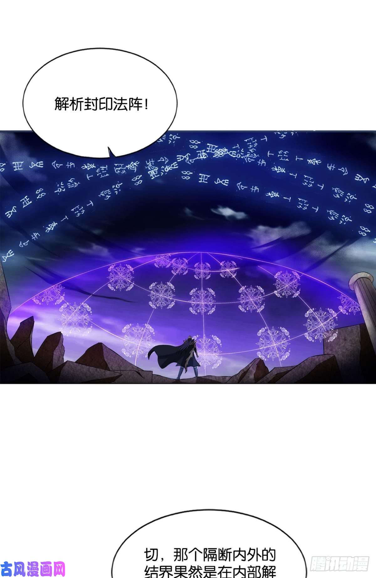 重生异世一条狗弑人者，终归于死