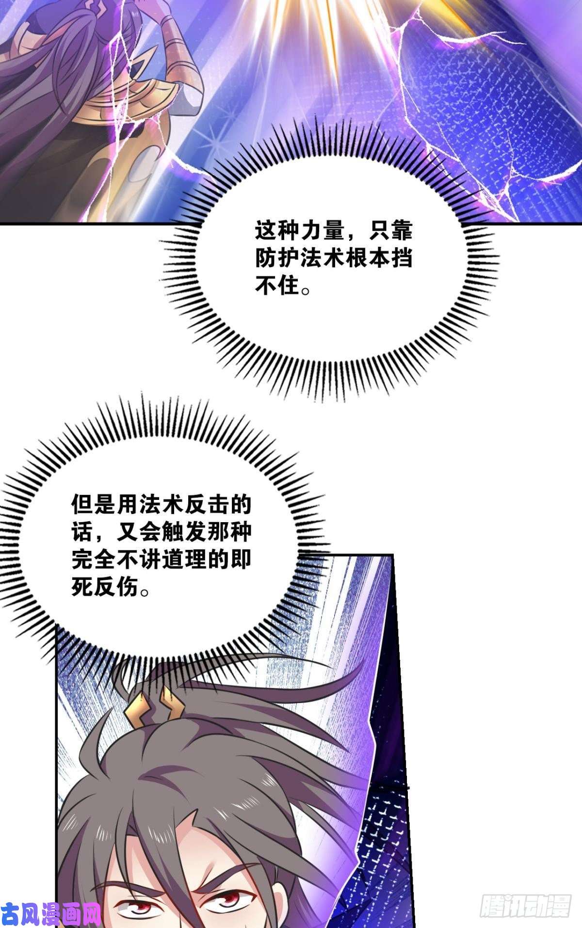 重生异世一条狗以命为槛